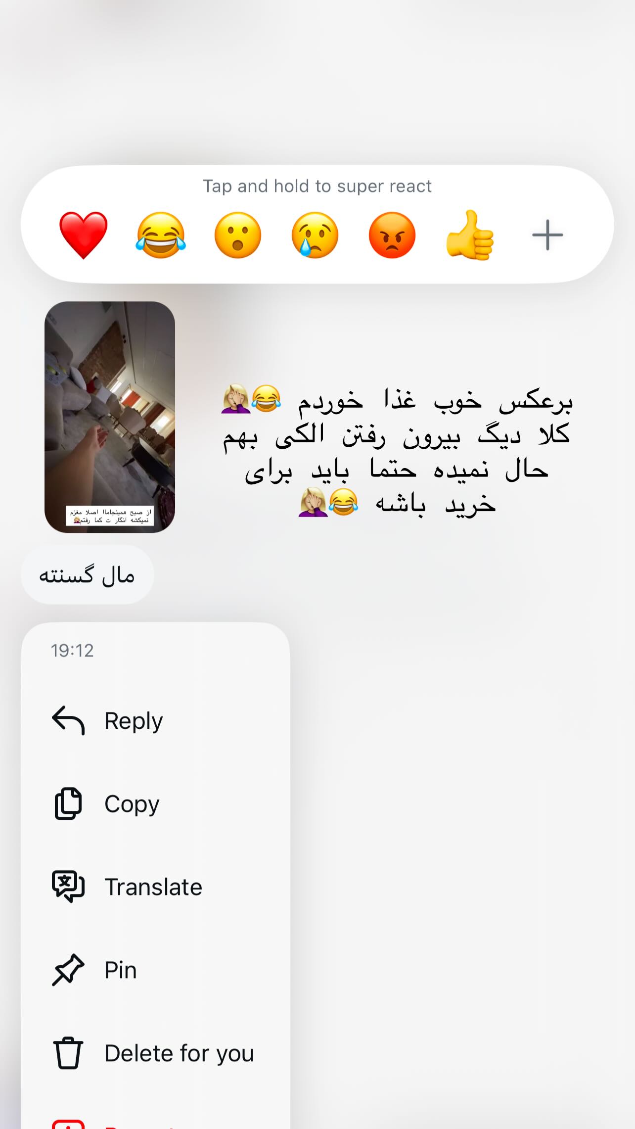  جدید ترین استوری اینستاگرام مبینا کرمی