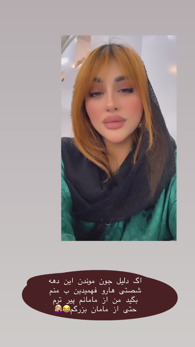  جدید ترین استوری اینستاگرام مبینا کرمی