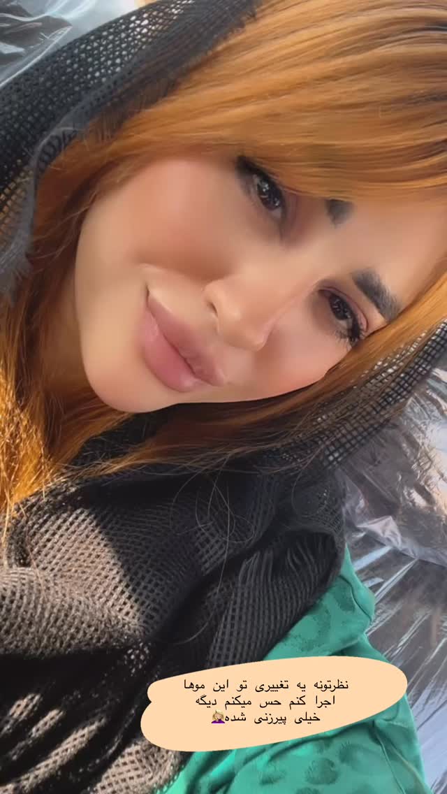  جدید ترین استوری اینستاگرام مبینا کرمی