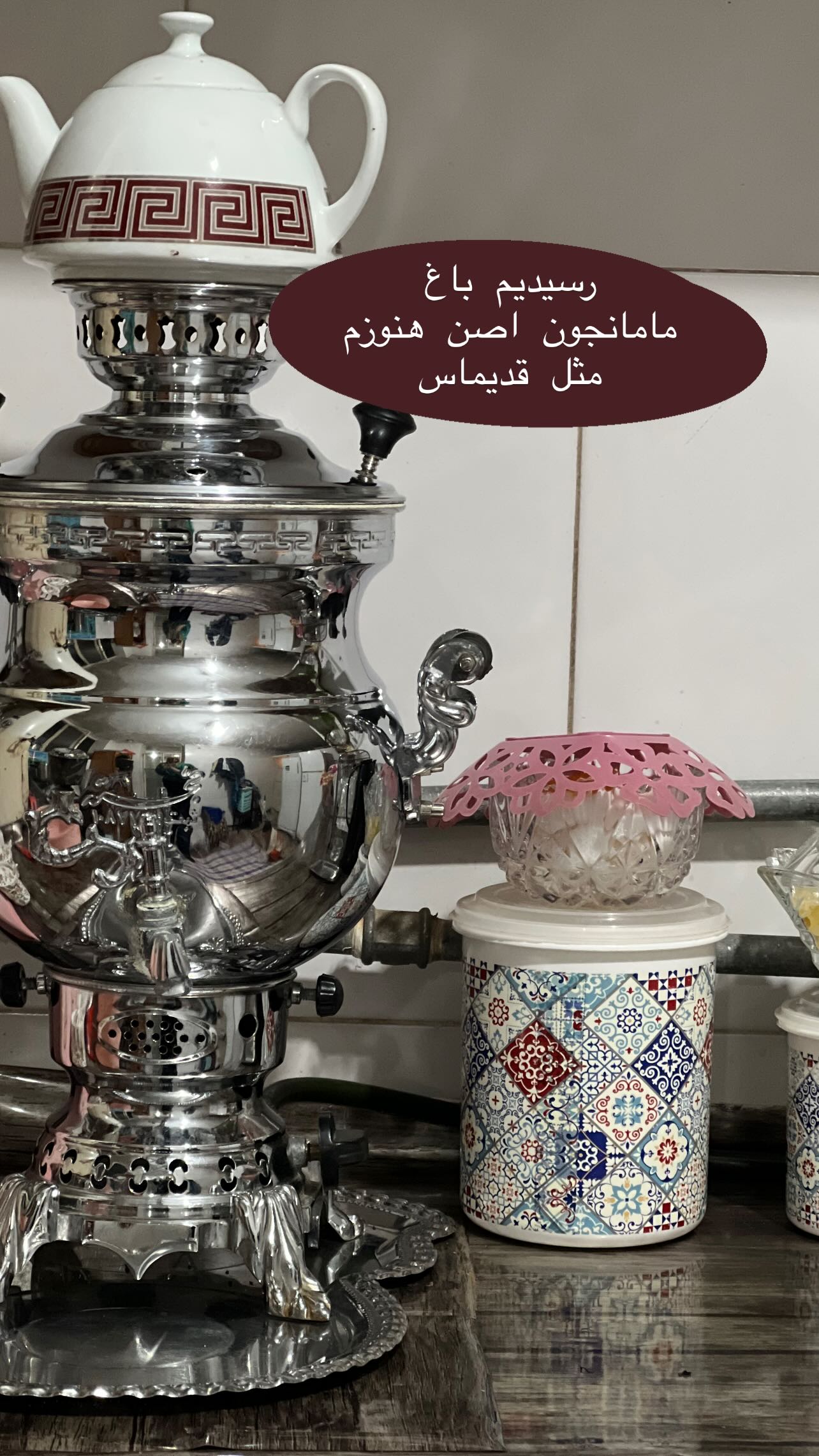  جدید ترین استوری اینستاگرام مبینا کرمی
