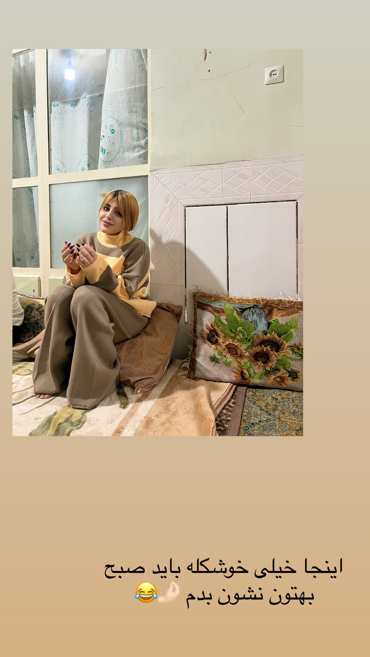  جدید ترین استوری اینستاگرام مبینا کرمی