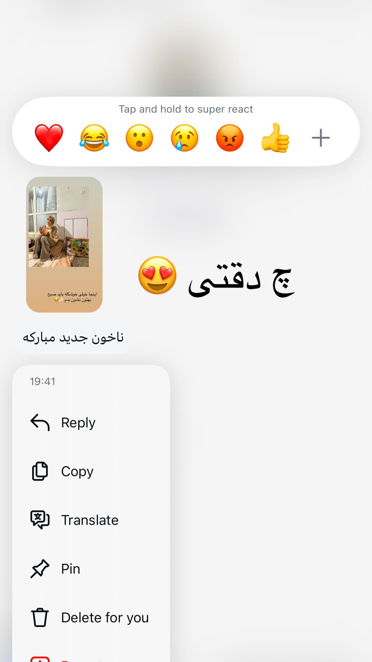  جدید ترین استوری اینستاگرام مبینا کرمی
