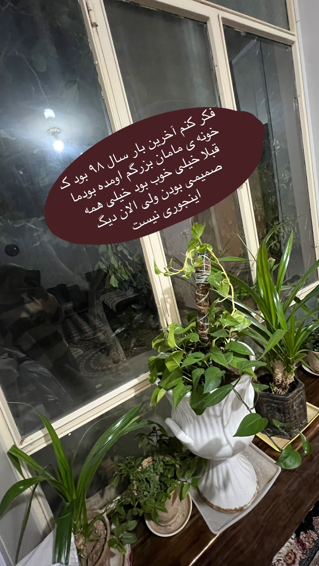  جدید ترین استوری اینستاگرام مبینا کرمی