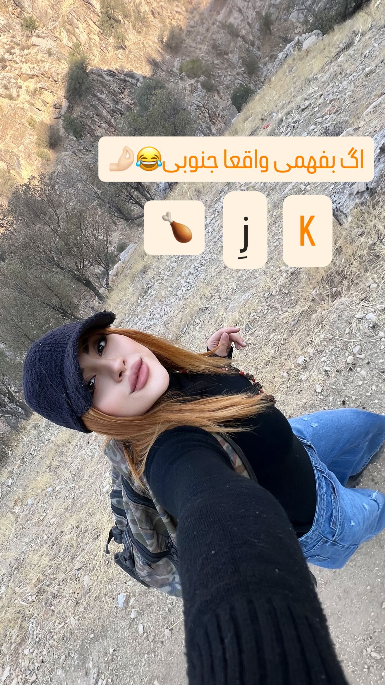  جدید ترین استوری اینستاگرام مبینا کرمی