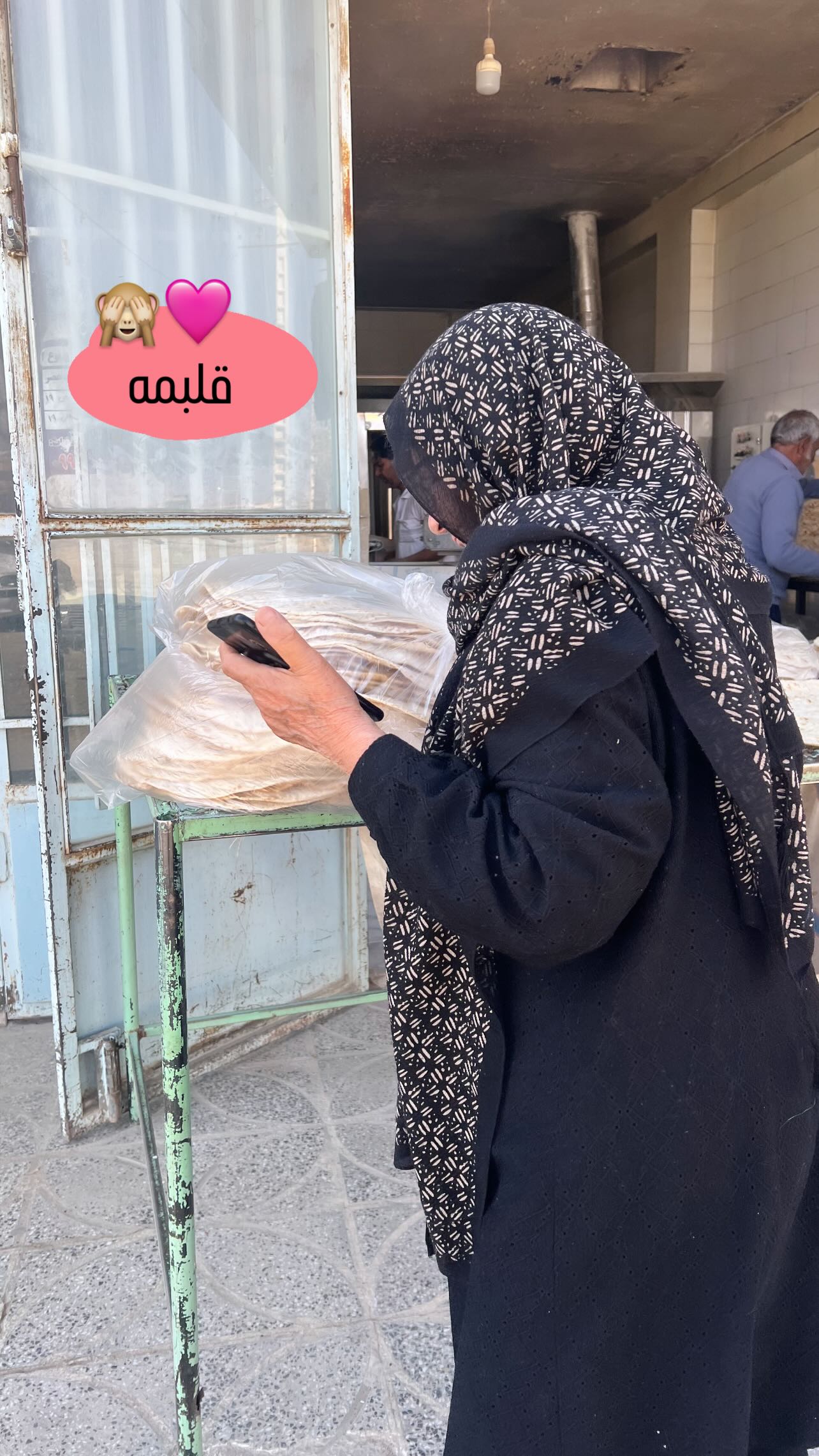  جدید ترین استوری اینستاگرام مبینا کرمی