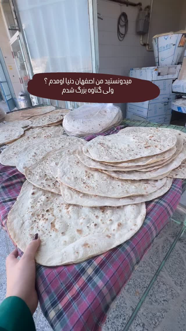  جدید ترین استوری اینستاگرام مبینا کرمی