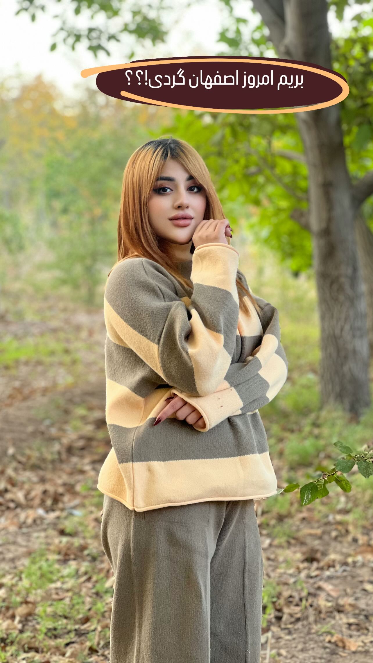  جدید ترین استوری اینستاگرام مبینا کرمی