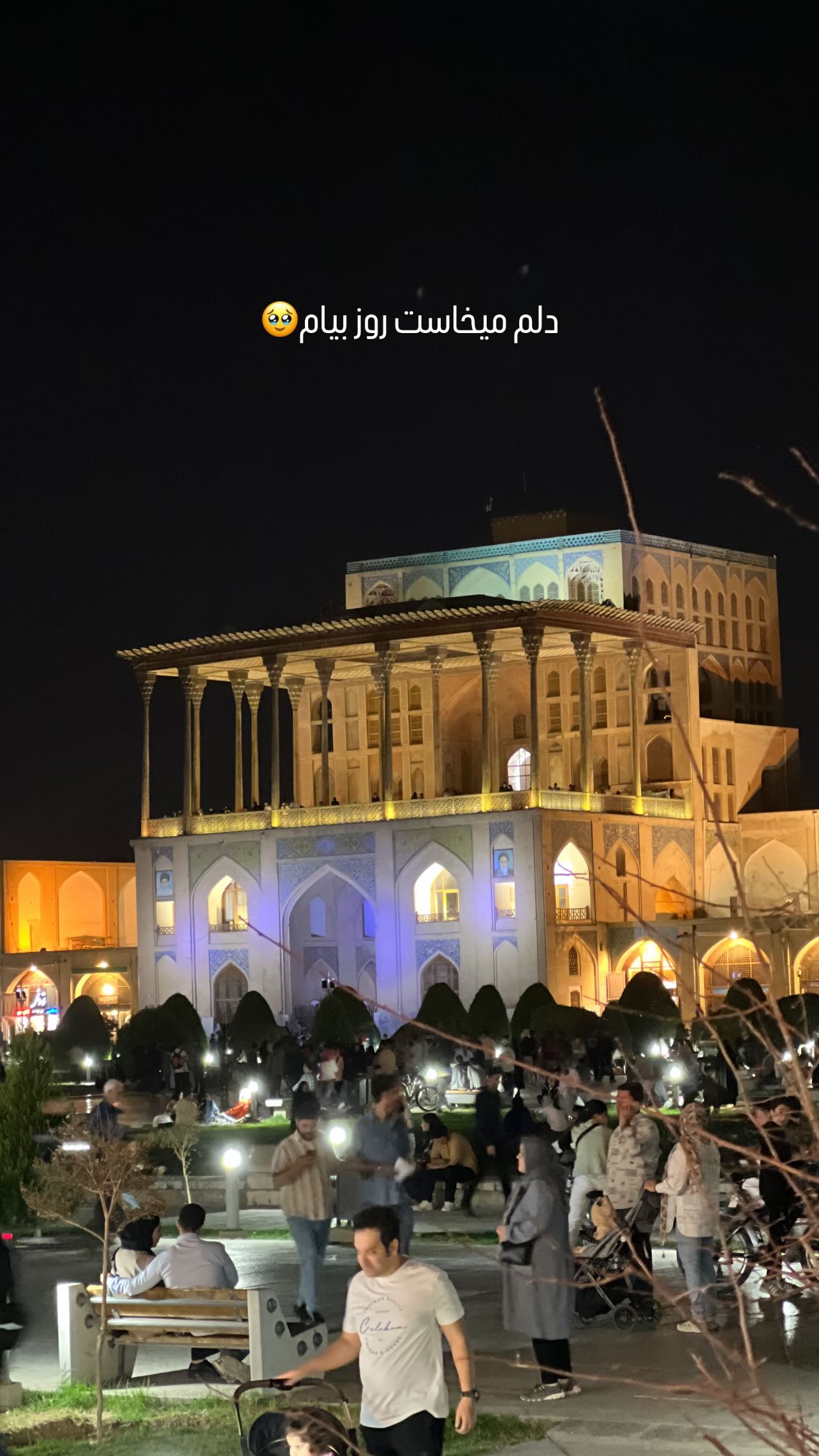  جدید ترین استوری اینستاگرام مبینا کرمی