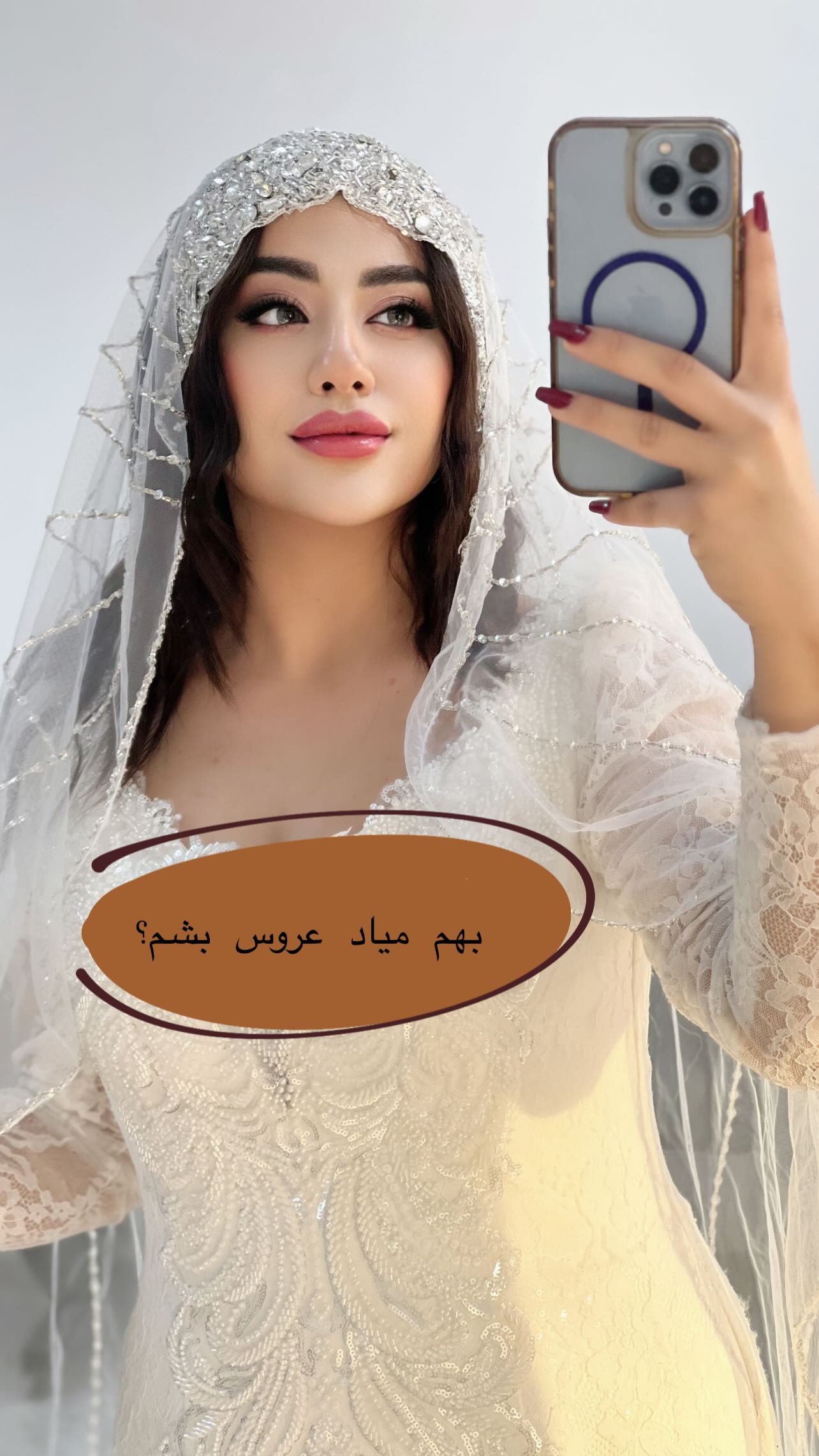  جدید ترین استوری اینستاگرام مبینا کرمی
