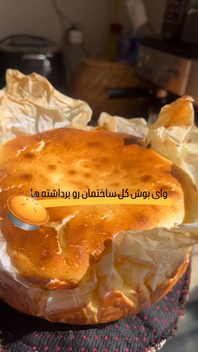  جدید ترین استوری اینستاگرام مبینا کرمی