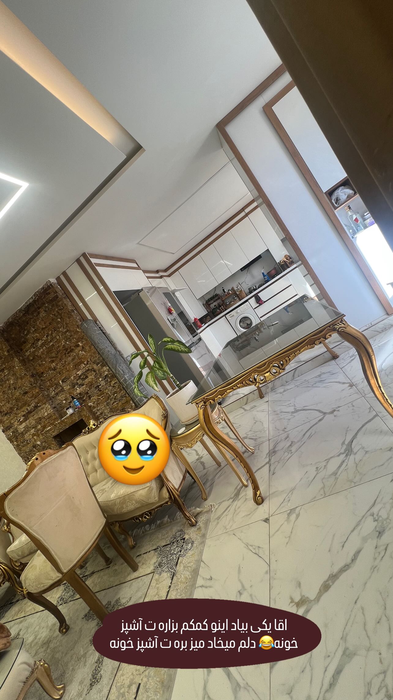  جدید ترین استوری اینستاگرام مبینا کرمی