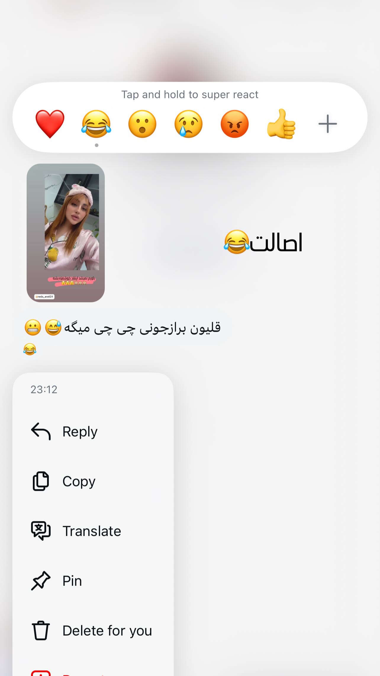  جدید ترین استوری اینستاگرام مبینا کرمی