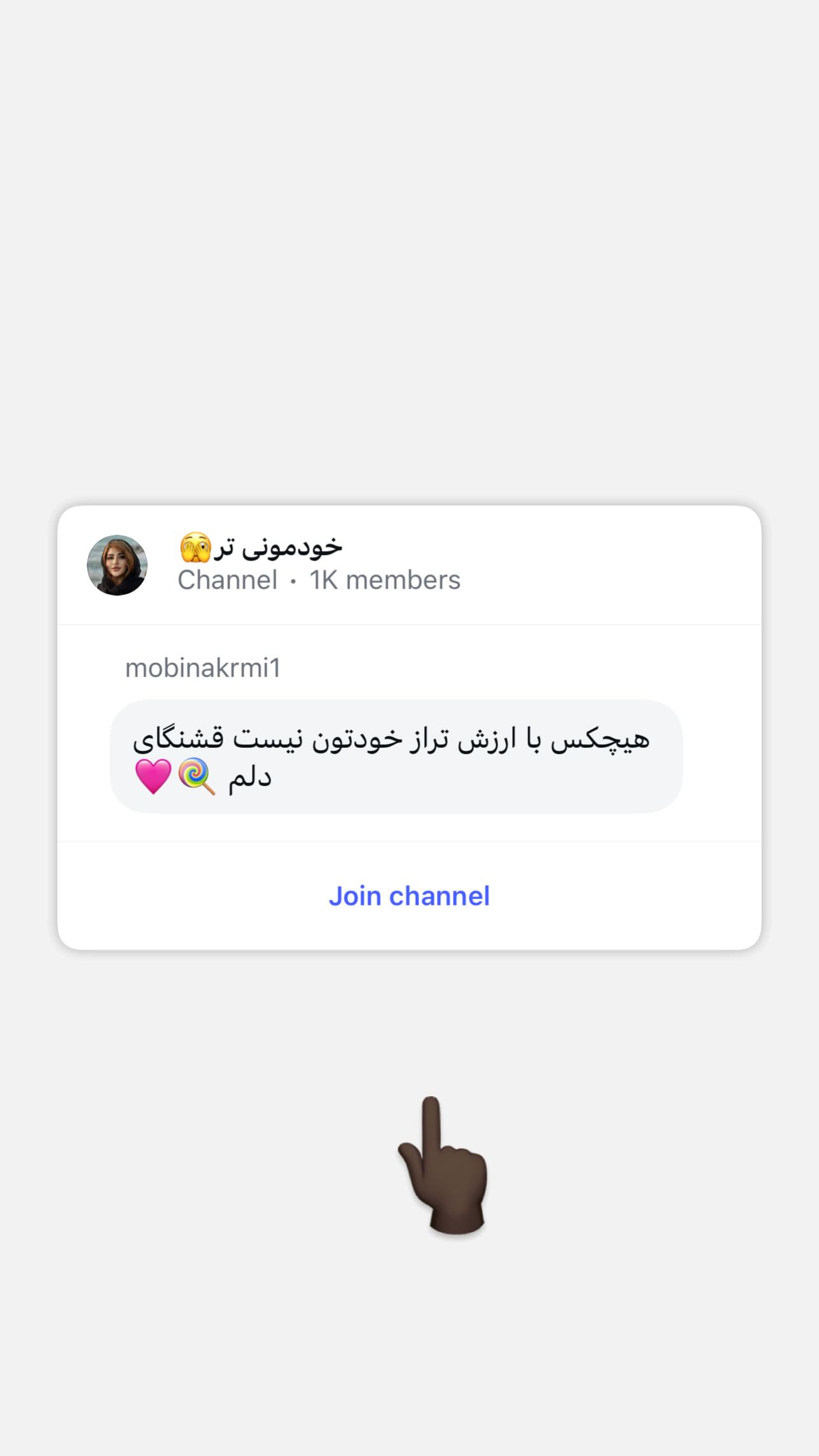  جدید ترین استوری اینستاگرام مبینا کرمی