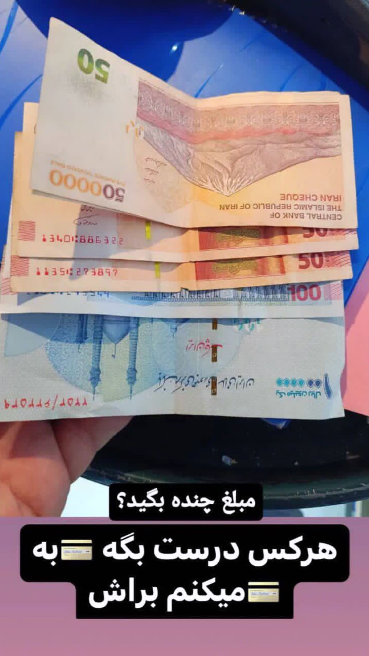  جدید ترین استوری اینستاگرام مبینا کرمی