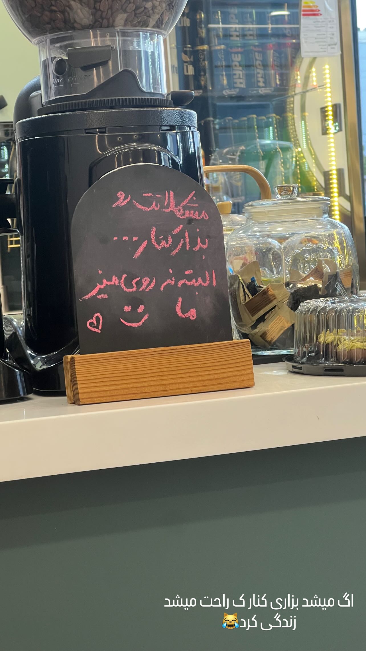  جدید ترین استوری اینستاگرام مبینا کرمی