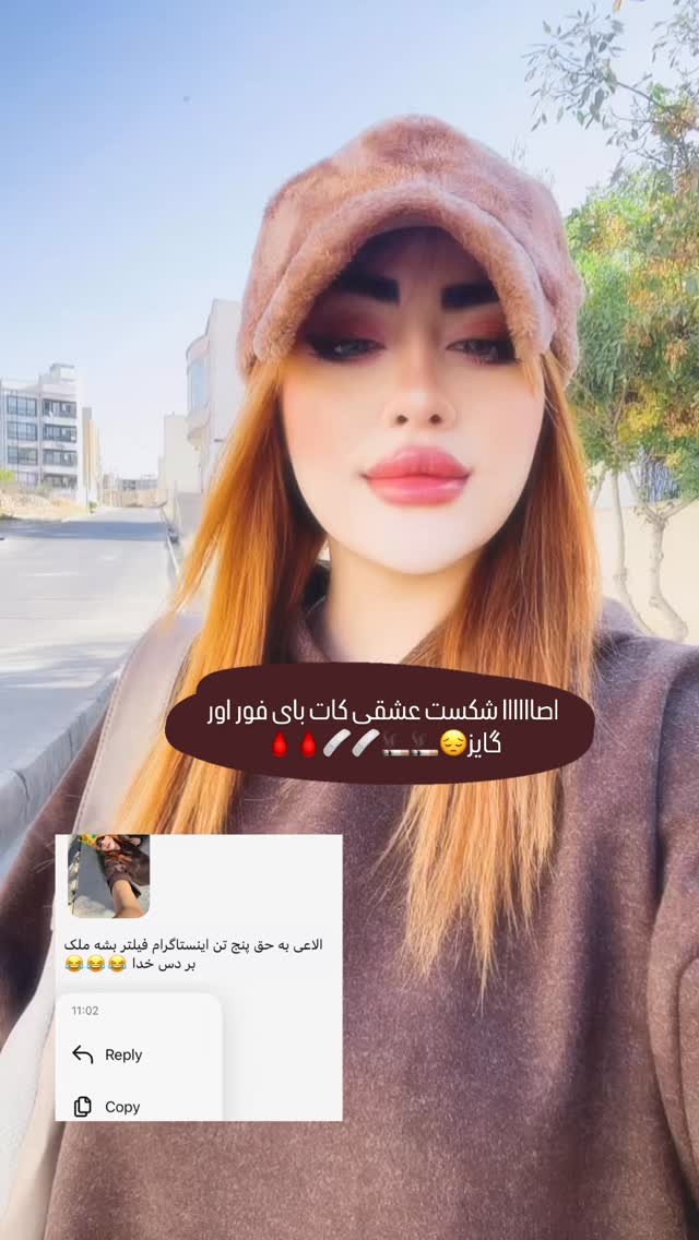  جدید ترین استوری اینستاگرام مبینا کرمی