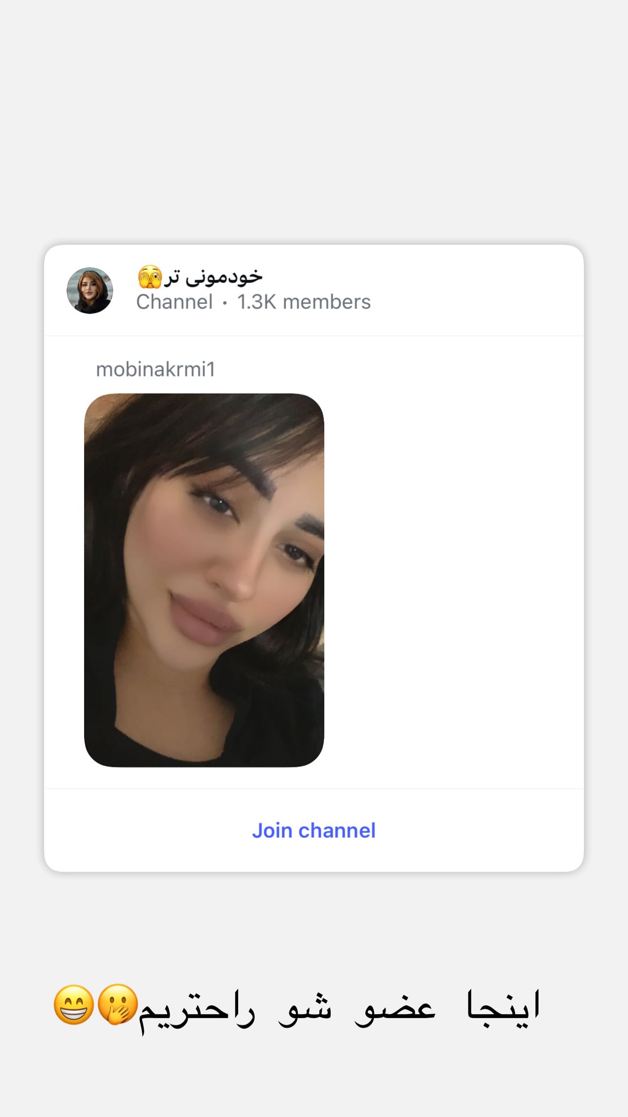  جدید ترین استوری اینستاگرام مبینا کرمی