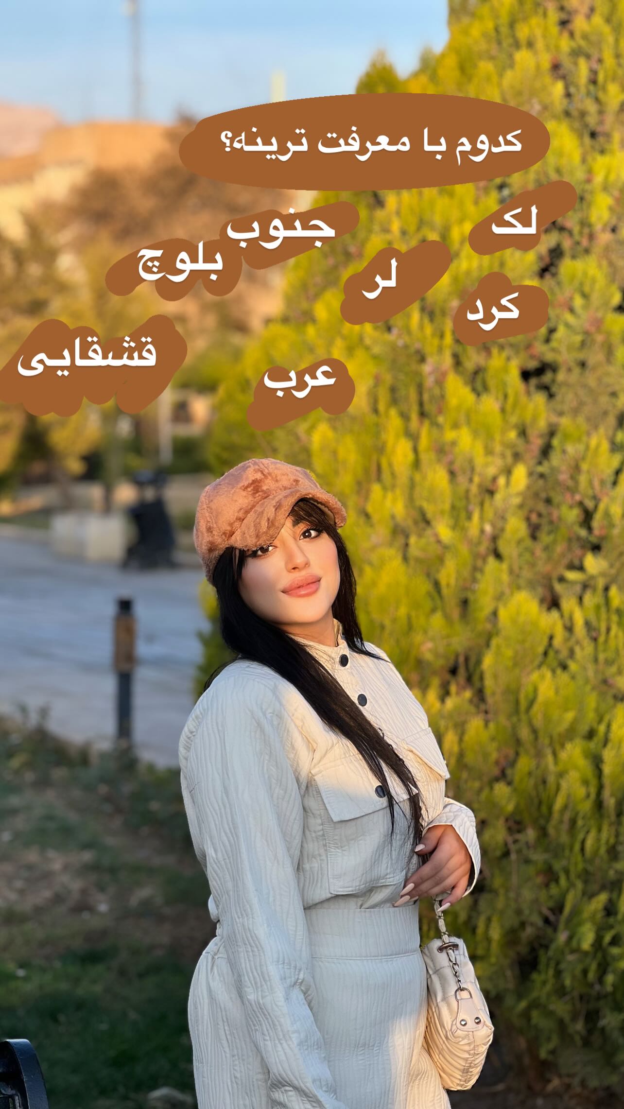  جدید ترین استوری اینستاگرام مبینا کرمی