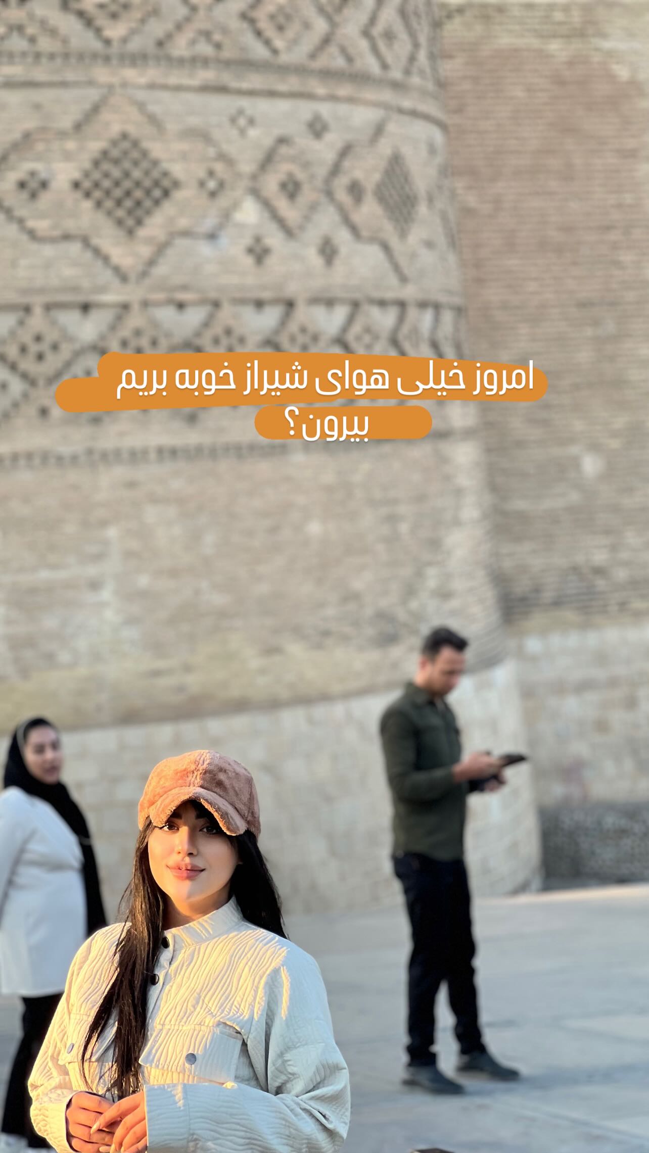  جدید ترین استوری اینستاگرام مبینا کرمی