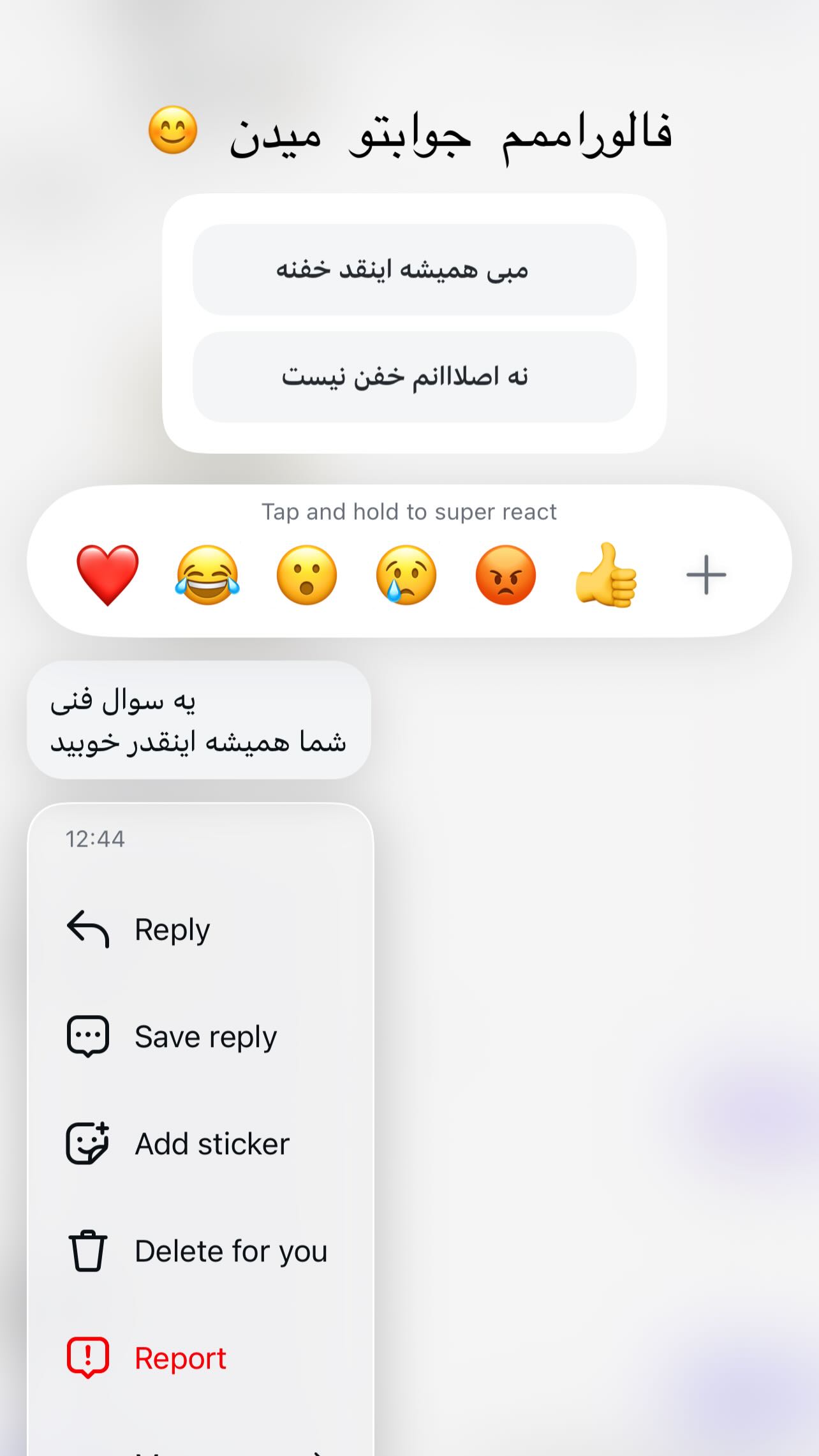  جدید ترین استوری اینستاگرام مبینا کرمی
