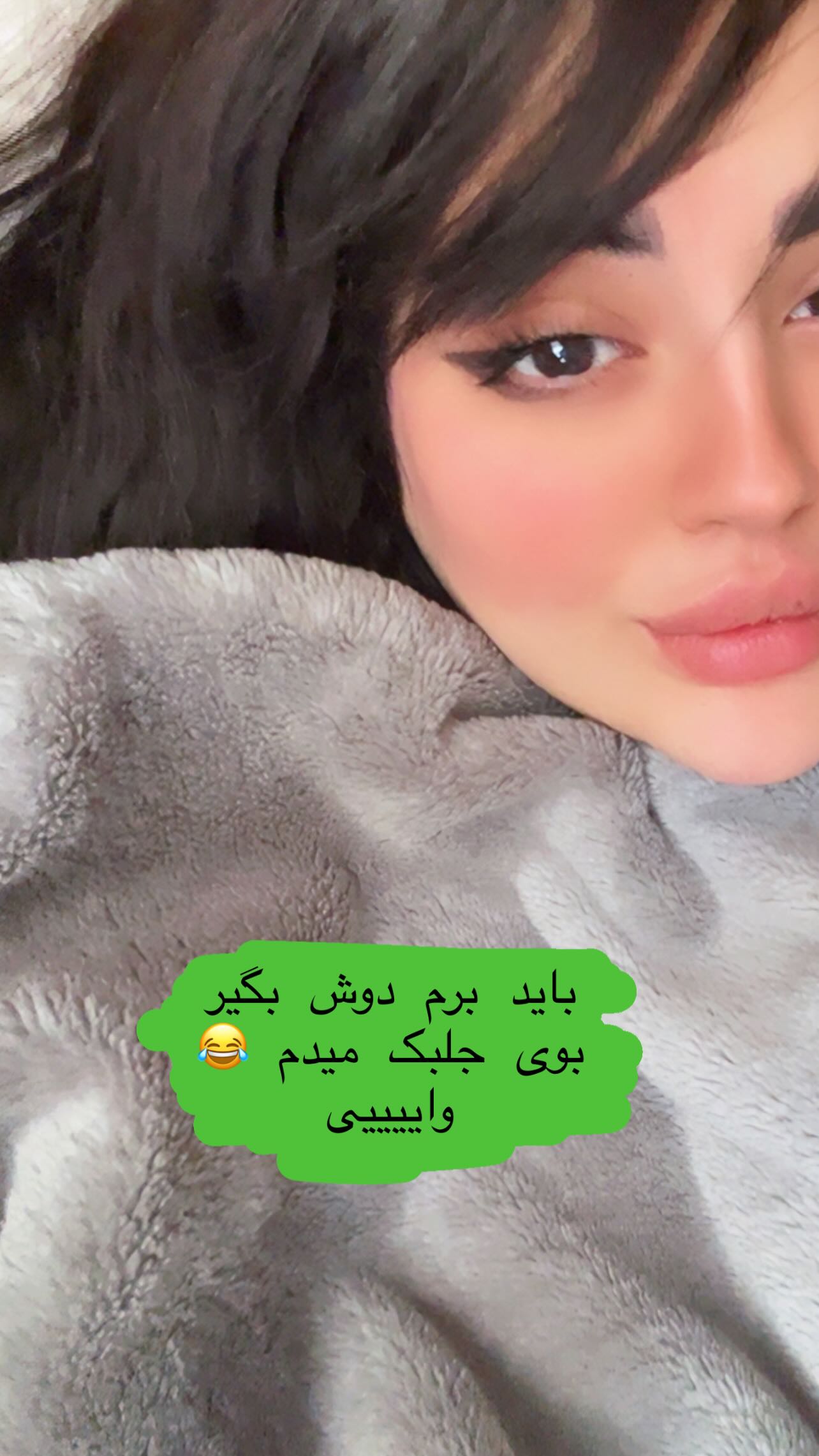  جدید ترین استوری اینستاگرام مبینا کرمی