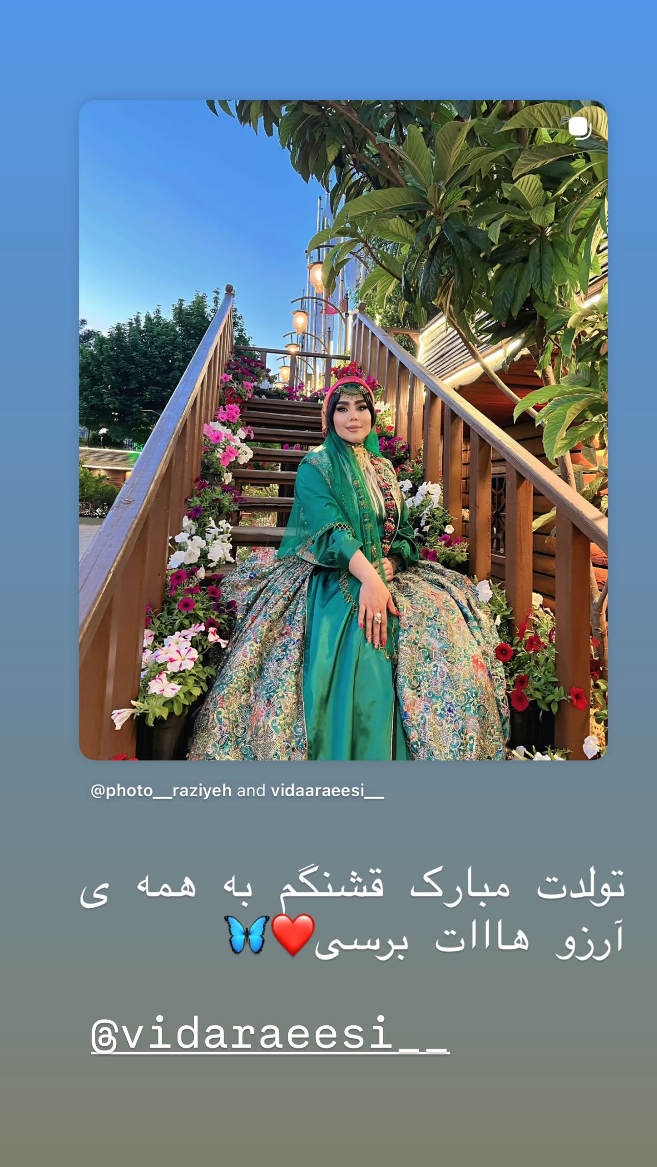  جدید ترین استوری اینستاگرام مبینا کرمی