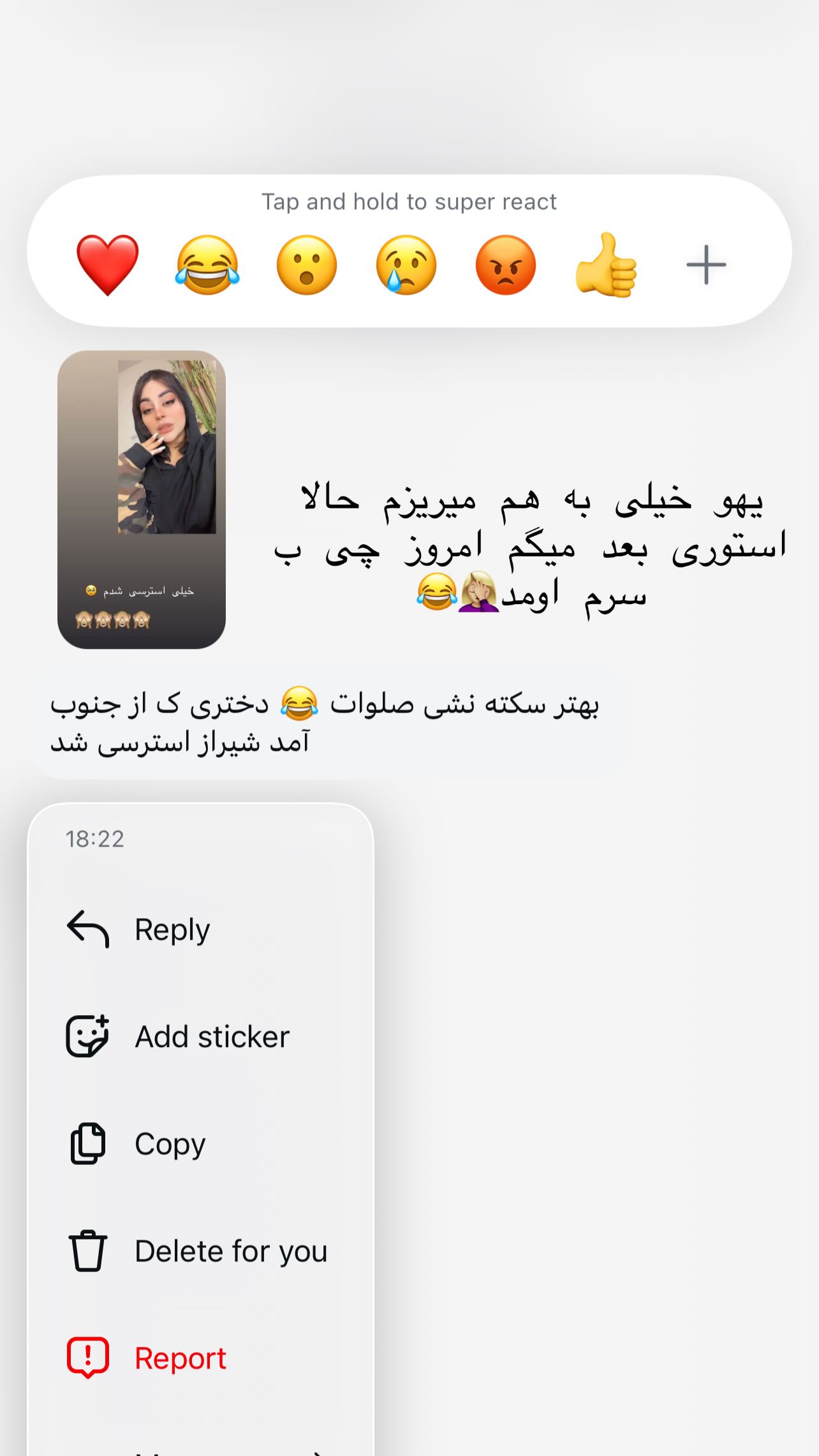  جدید ترین استوری اینستاگرام مبینا کرمی
