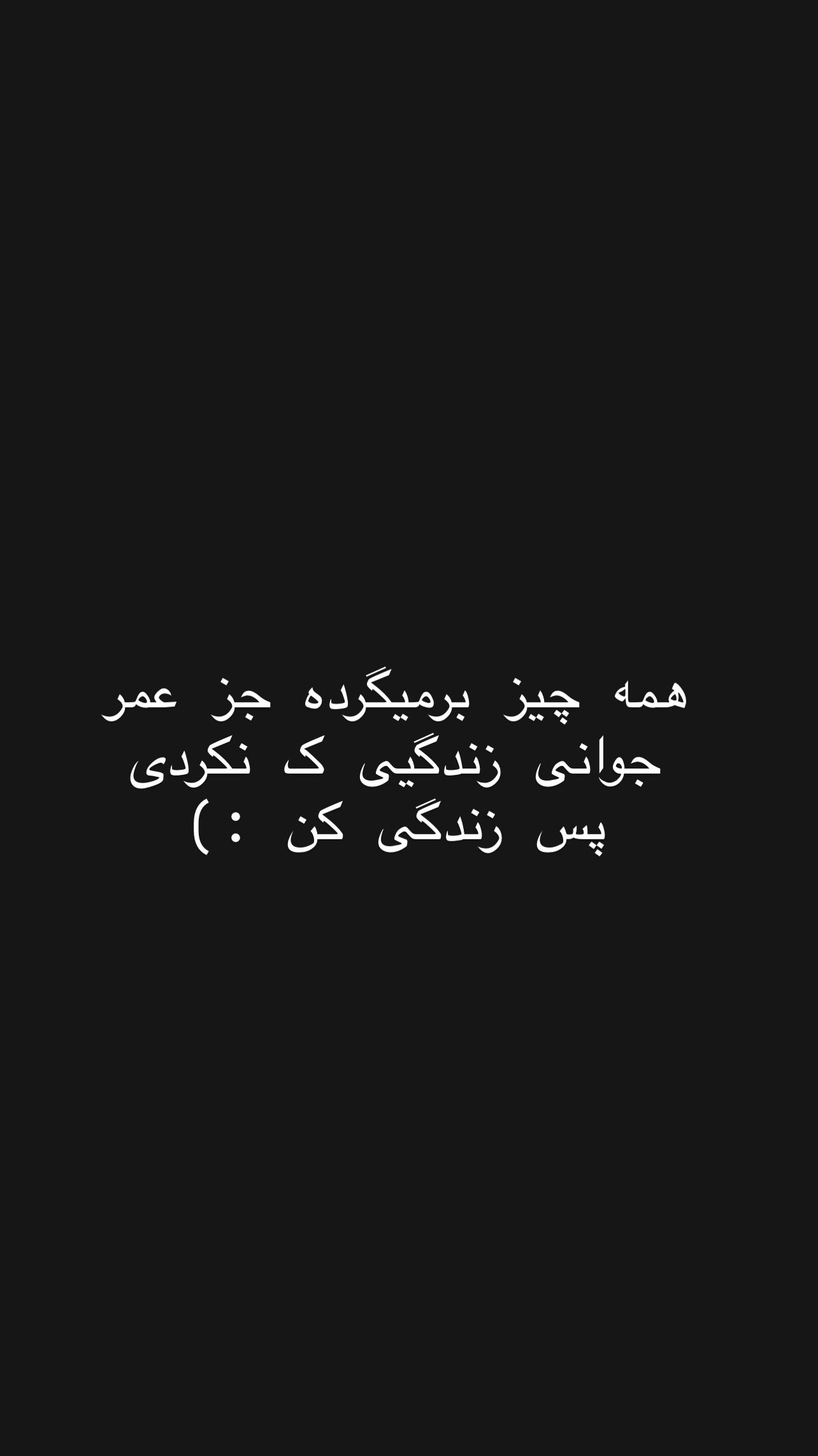  جدید ترین استوری اینستاگرام مبینا کرمی
