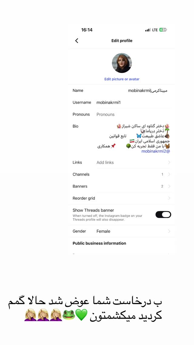  جدید ترین استوری اینستاگرام مبینا کرمی