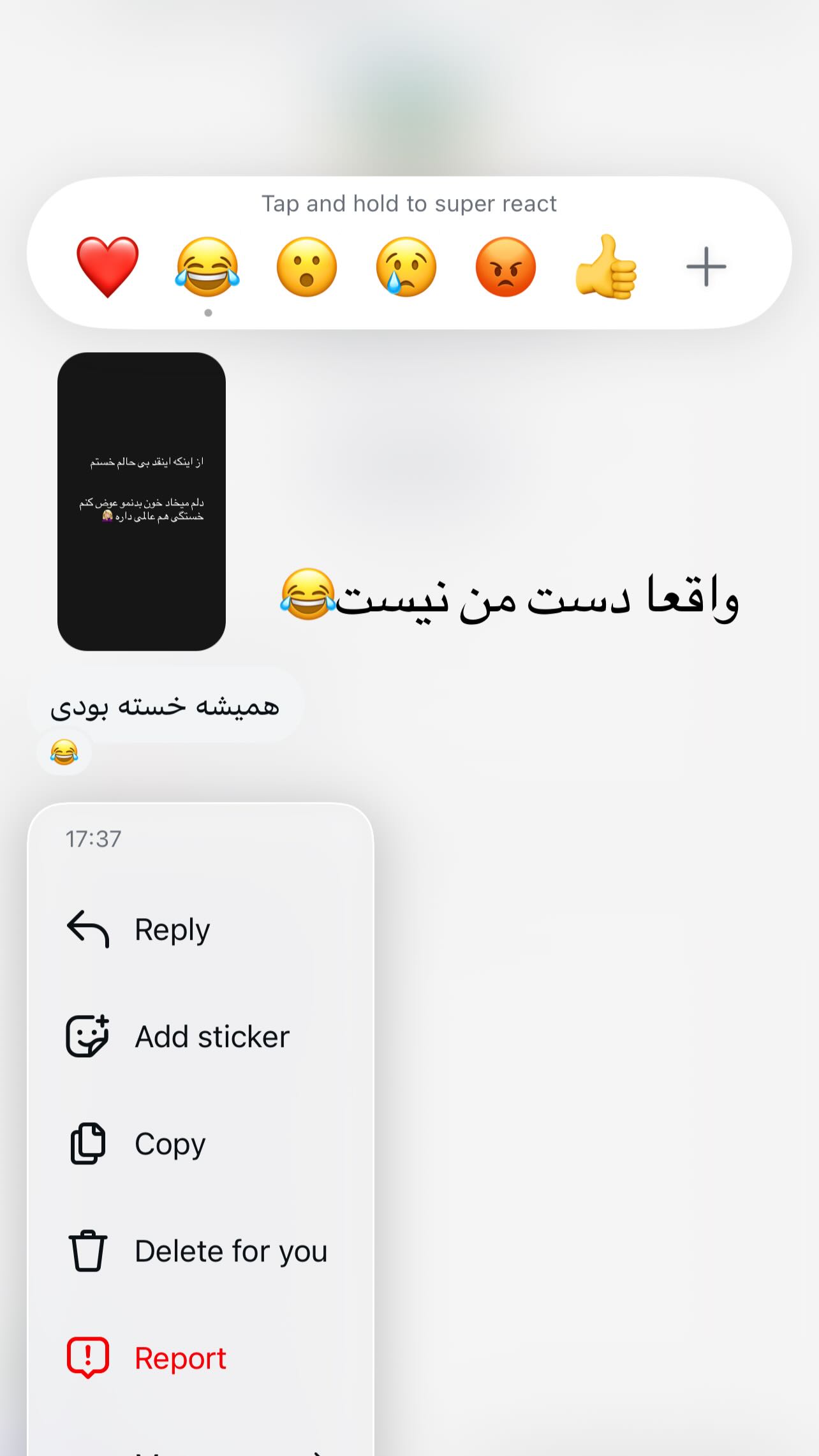  جدید ترین استوری اینستاگرام مبینا کرمی