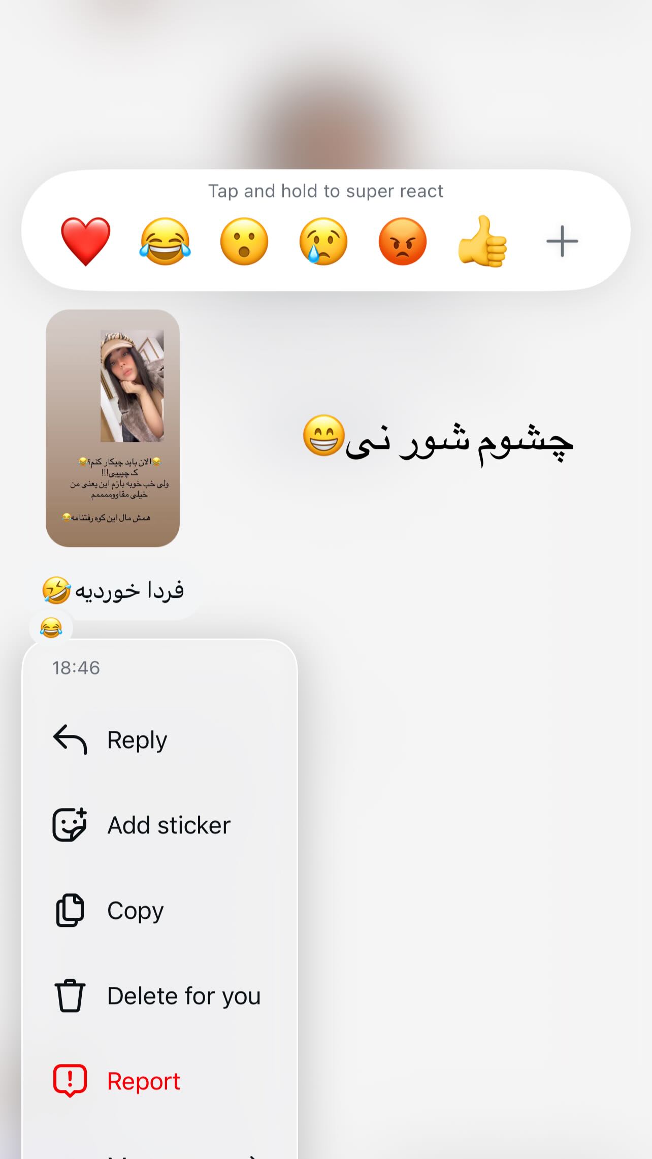  جدید ترین استوری اینستاگرام مبینا کرمی