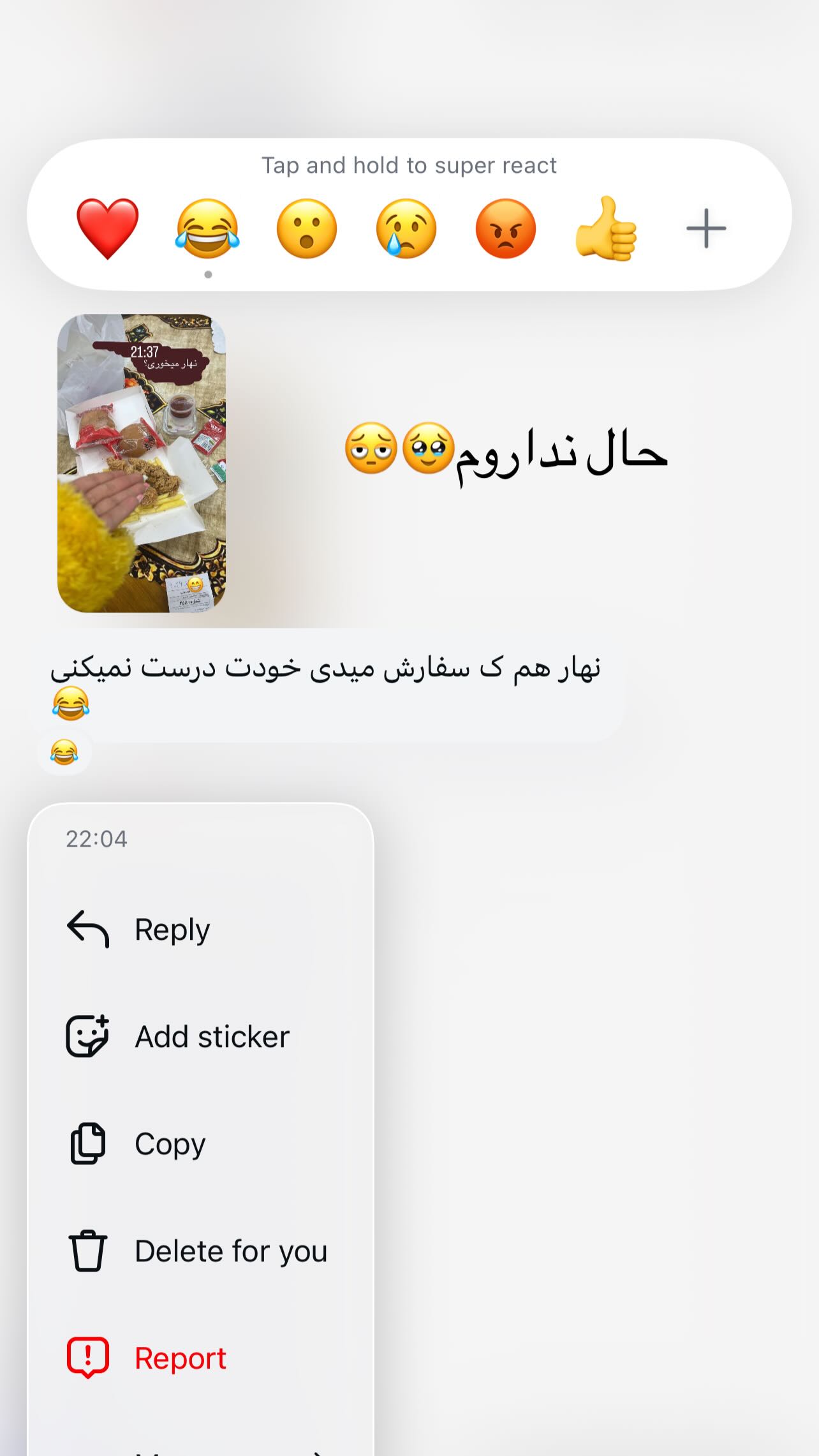  جدید ترین استوری اینستاگرام مبینا کرمی