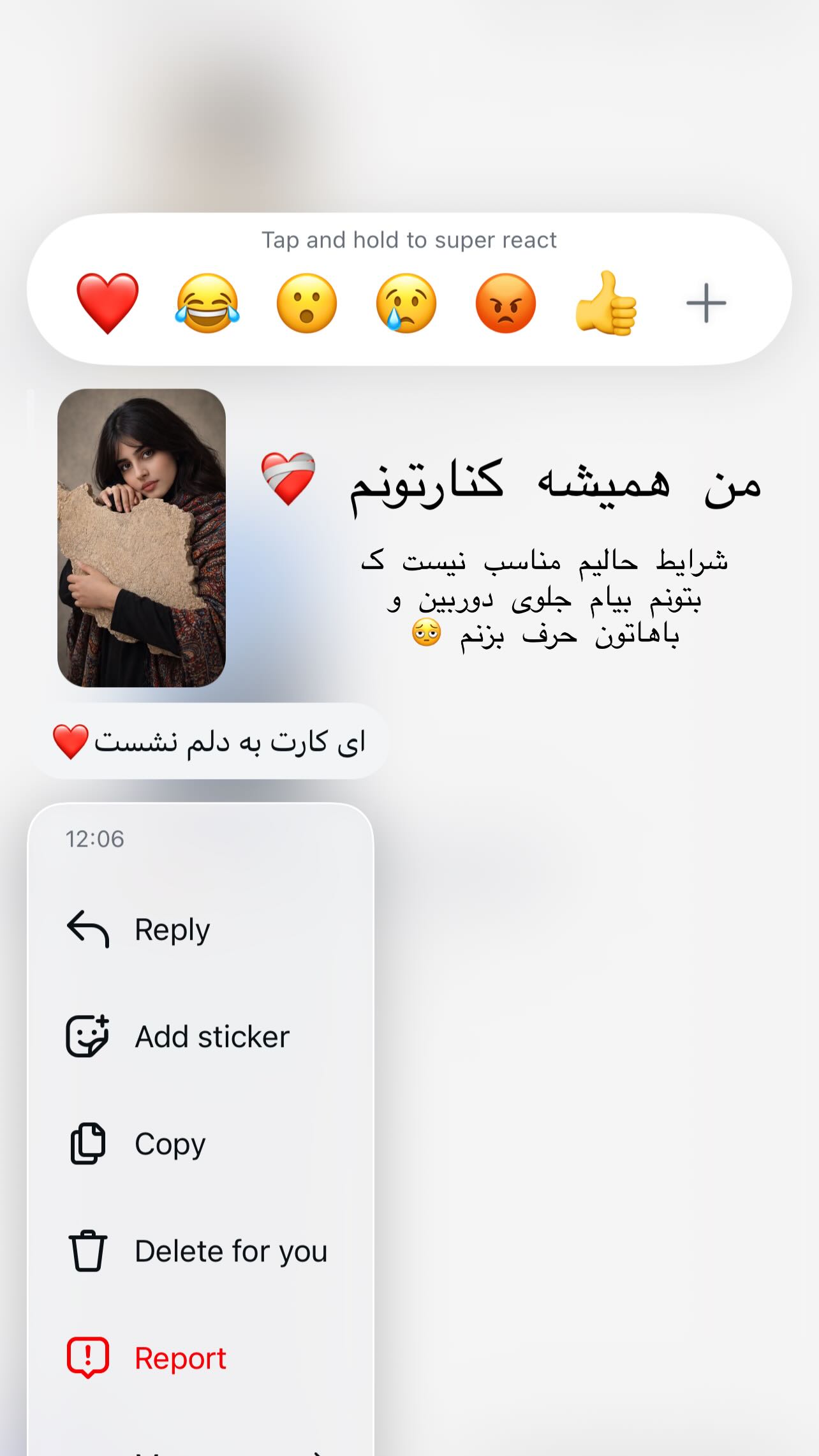  جدید ترین استوری اینستاگرام مبینا کرمی