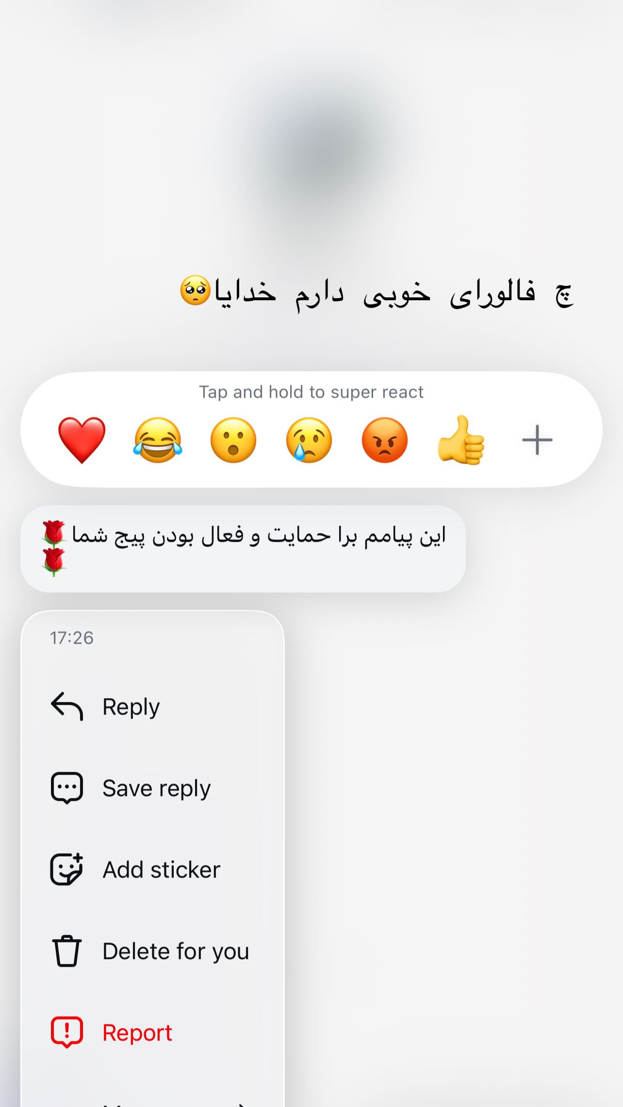  جدید ترین استوری اینستاگرام مبینا کرمی