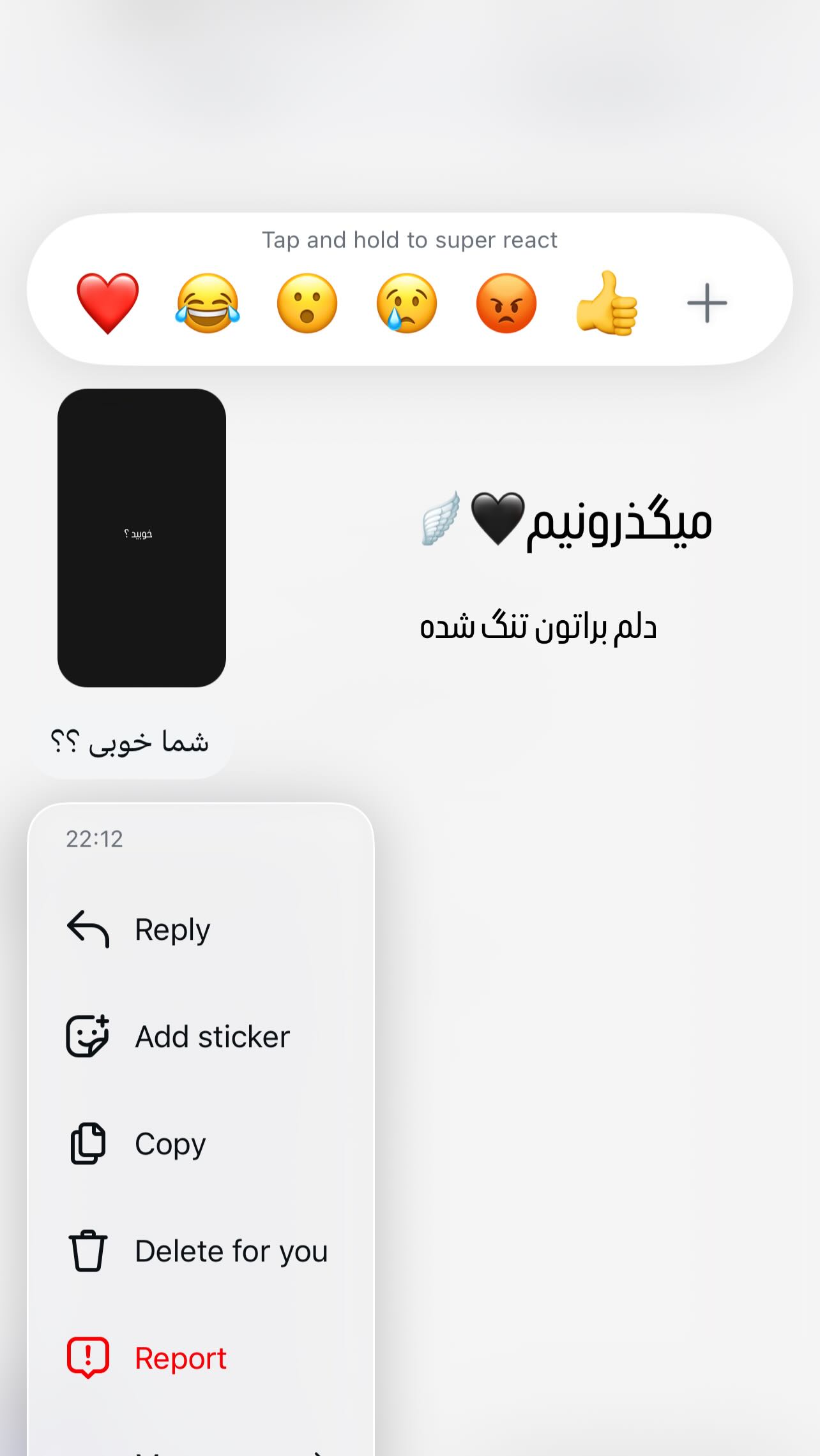  جدید ترین استوری اینستاگرام مبینا کرمی