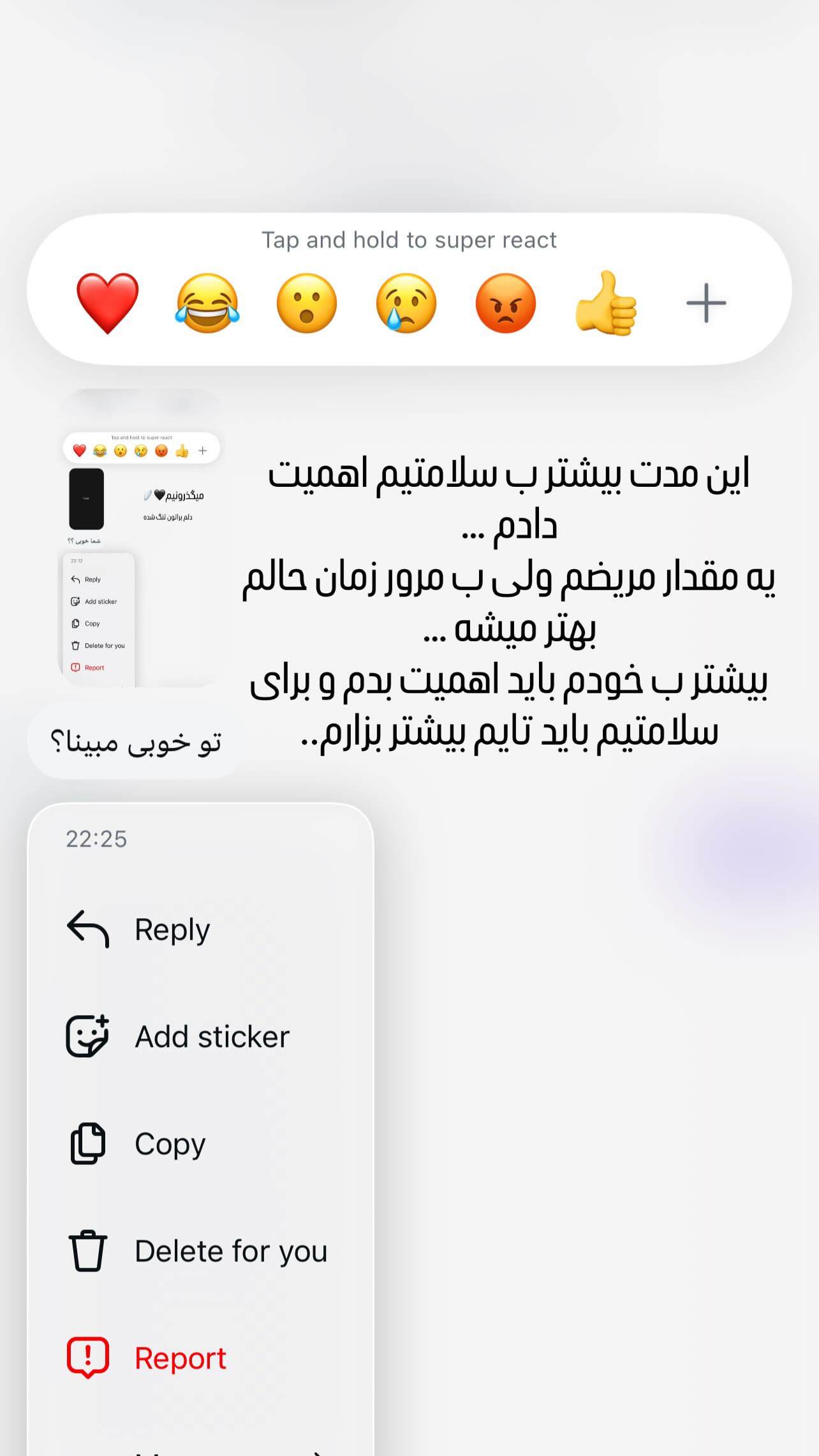  جدید ترین استوری اینستاگرام مبینا کرمی