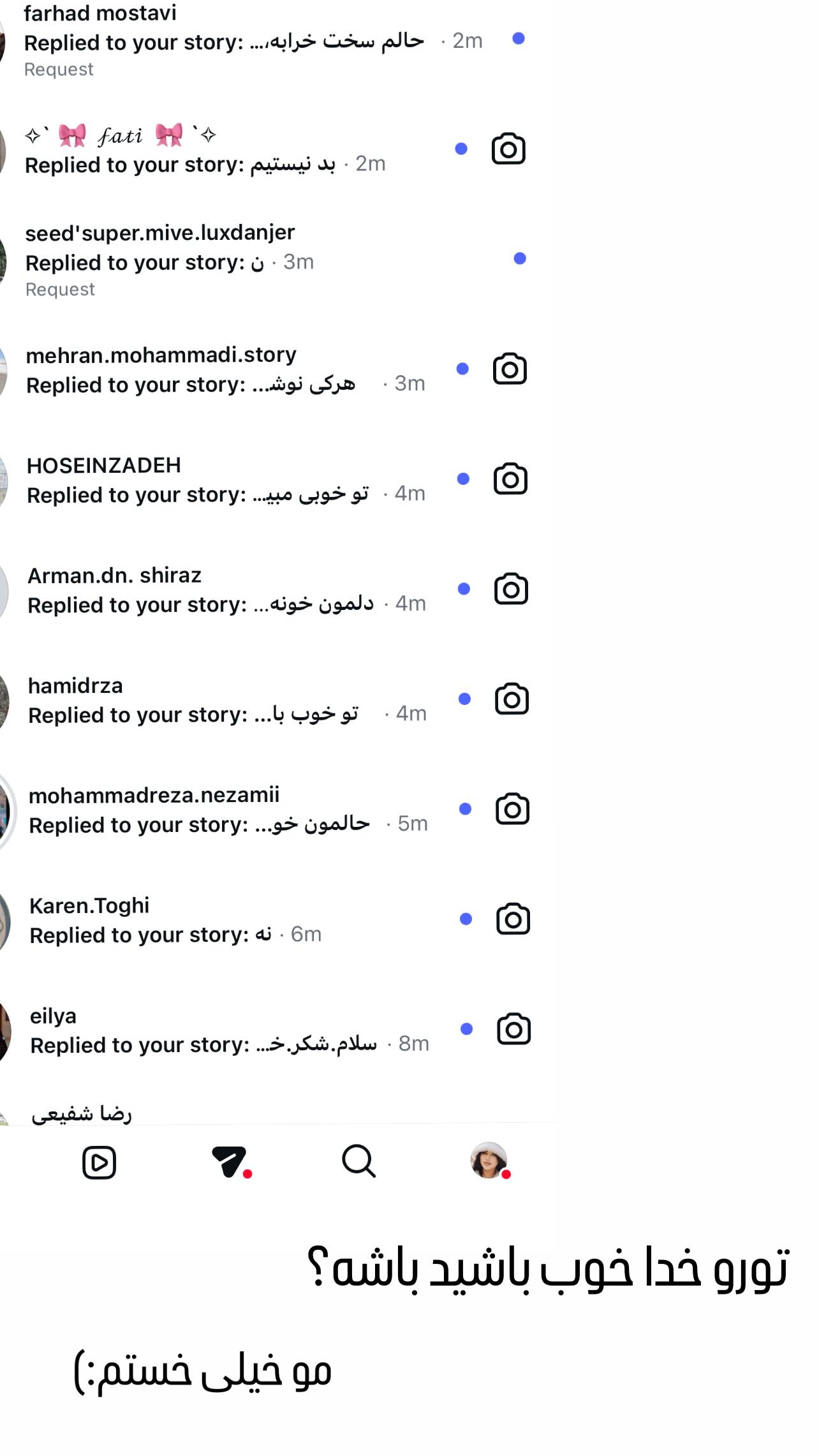  جدید ترین استوری اینستاگرام مبینا کرمی