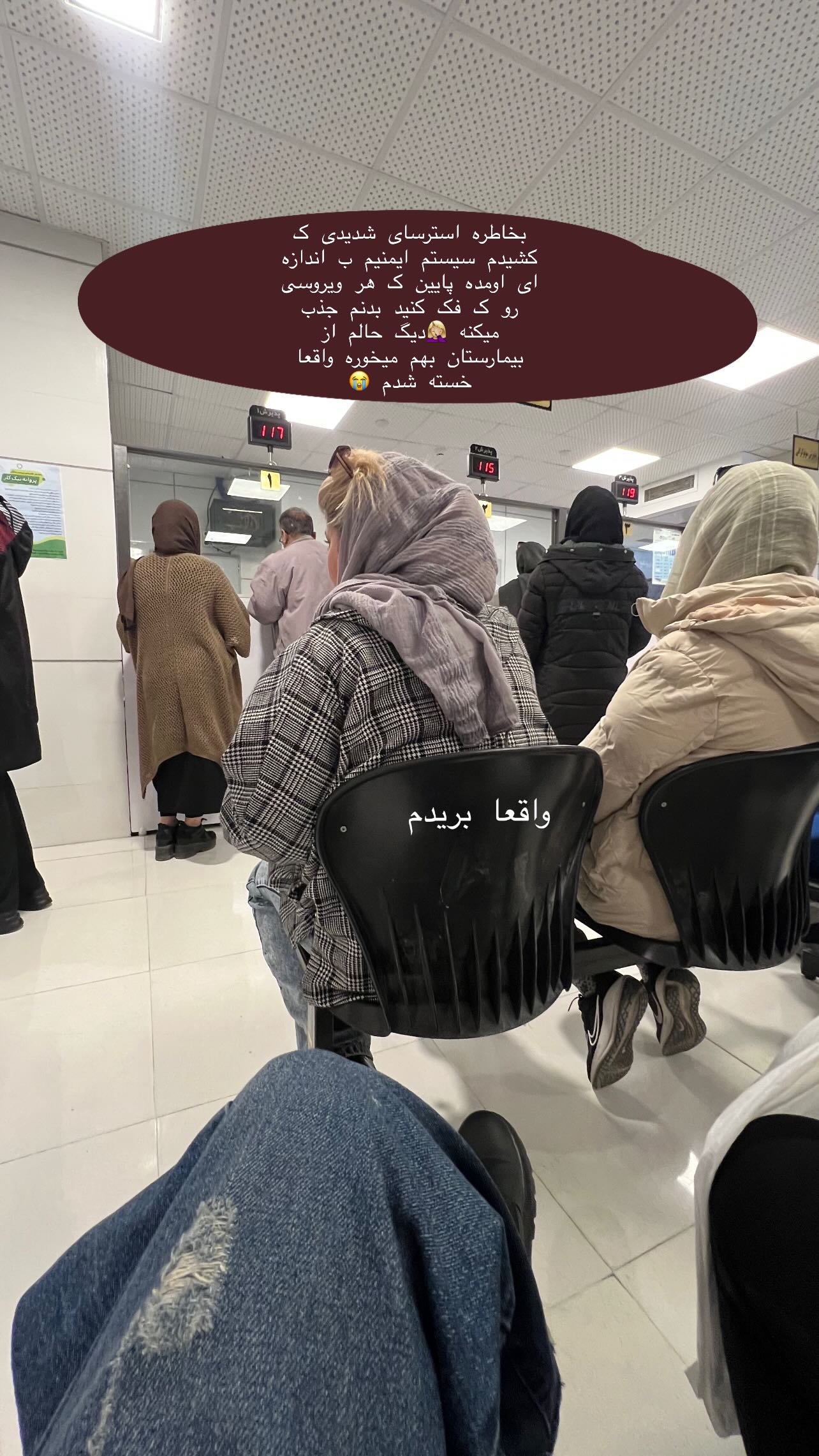  جدید ترین استوری اینستاگرام مبینا کرمی