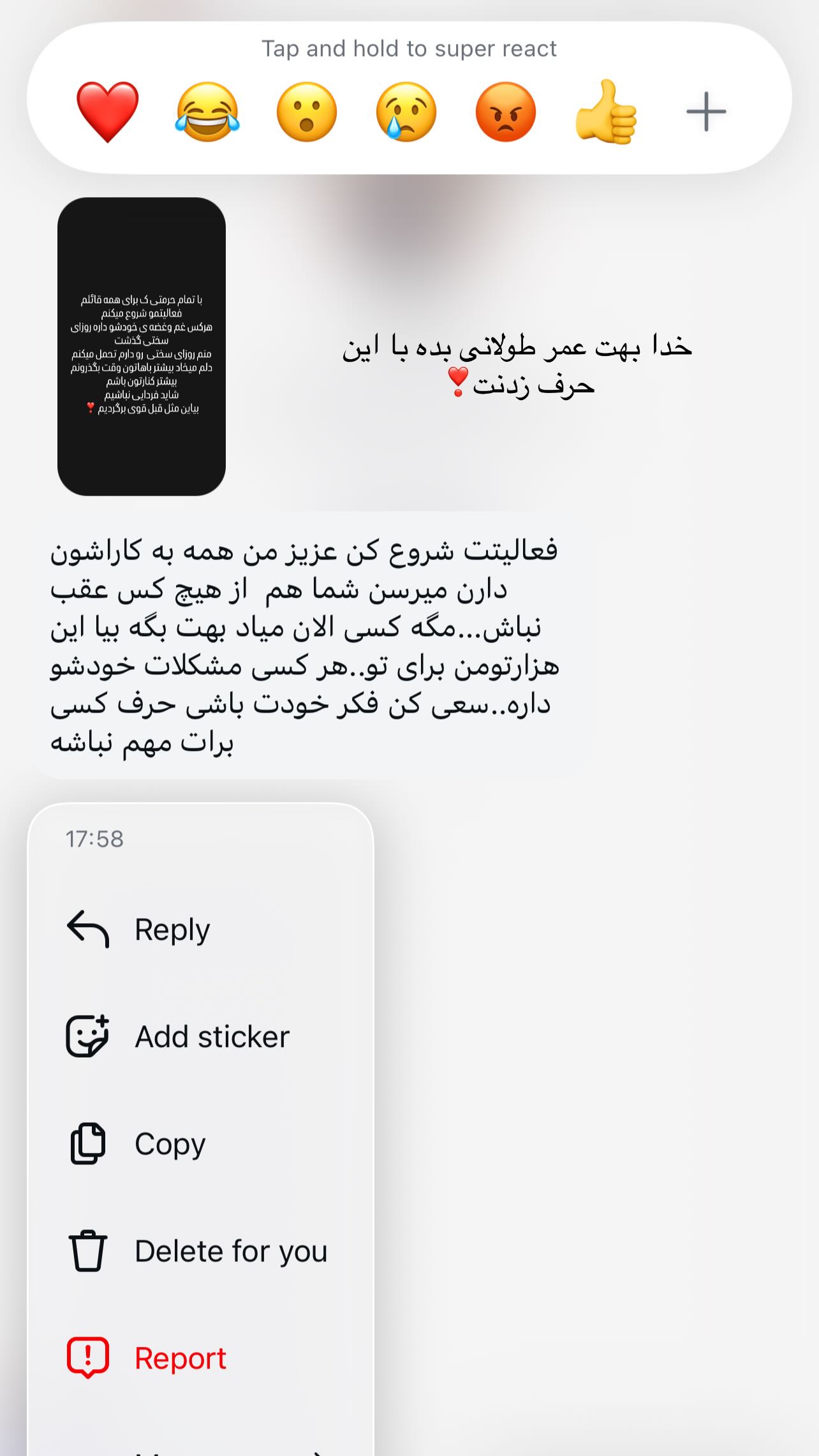  جدید ترین استوری اینستاگرام مبینا کرمی