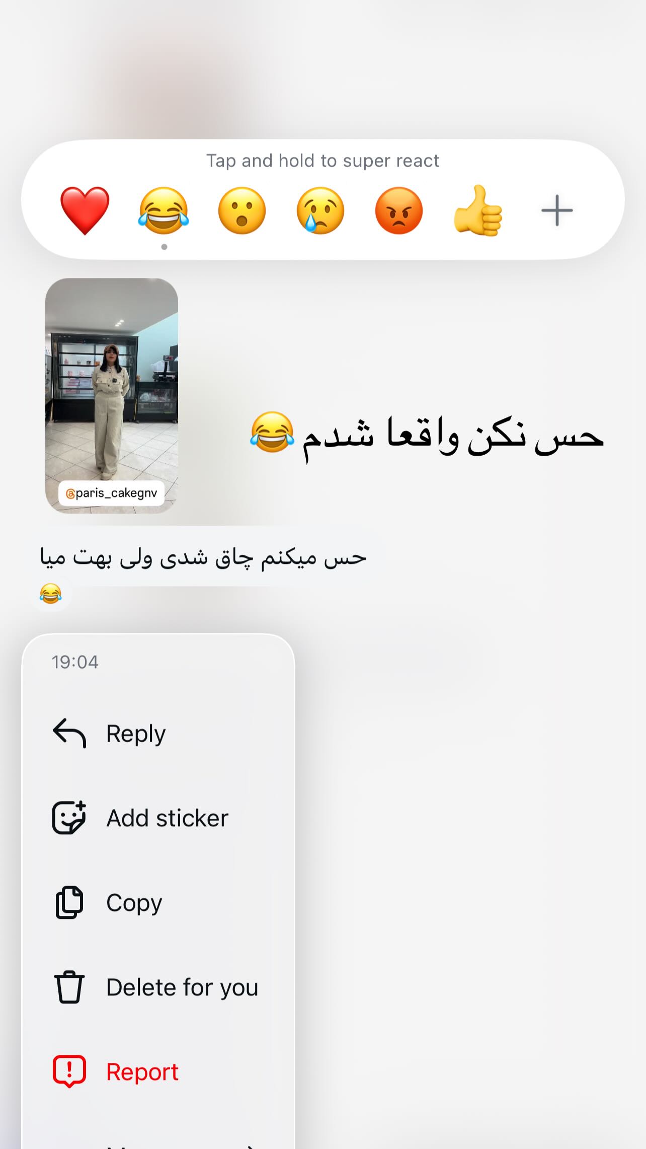  جدید ترین استوری اینستاگرام مبینا کرمی