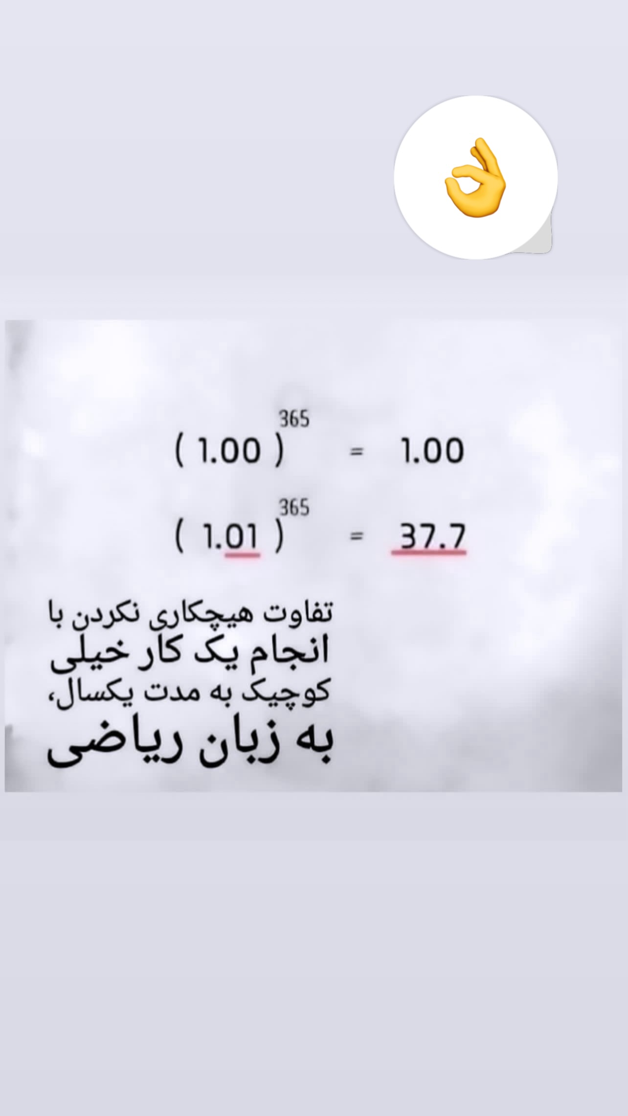  جدید ترین استوری اینستاگرام مبینا نصیری