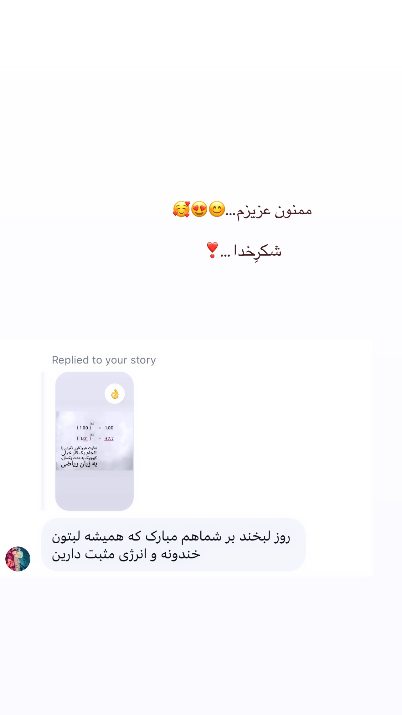  جدید ترین استوری اینستاگرام مبینا نصیری