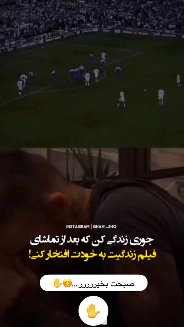  جدید ترین استوری اینستاگرام مبینا نصیری