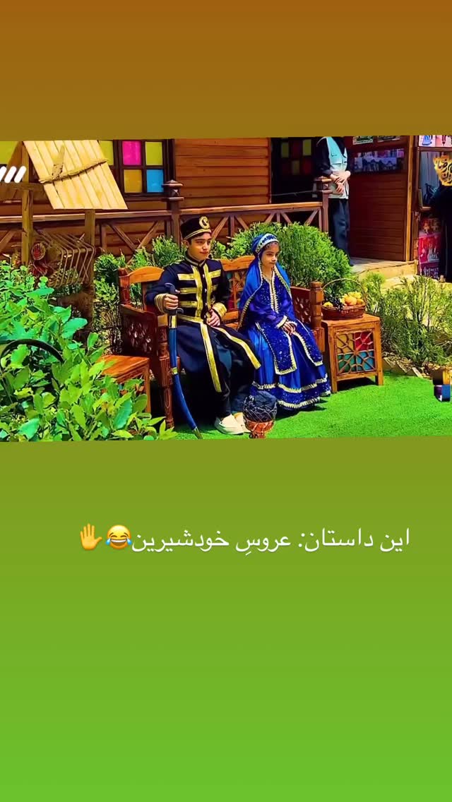  جدید ترین استوری اینستاگرام مبینا نصیری