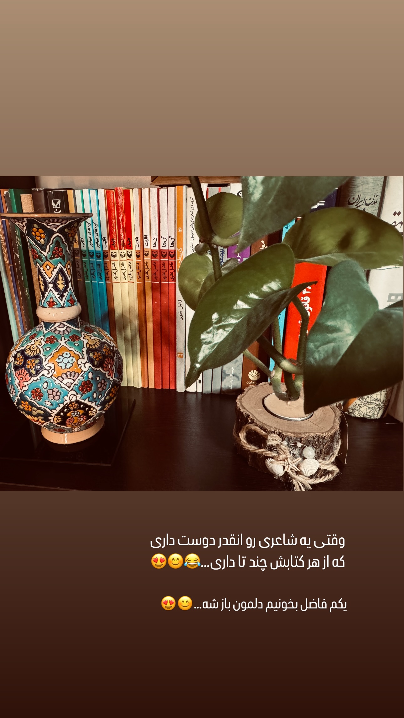  جدید ترین استوری اینستاگرام مبینا نصیری