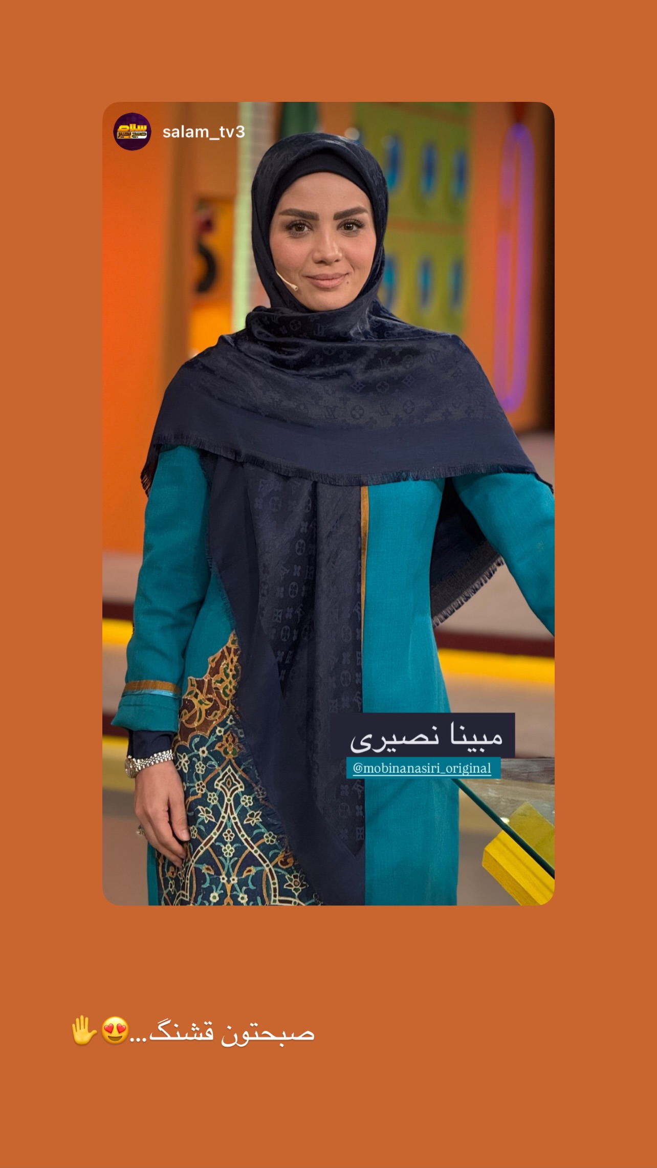  جدید ترین استوری اینستاگرام مبینا نصیری