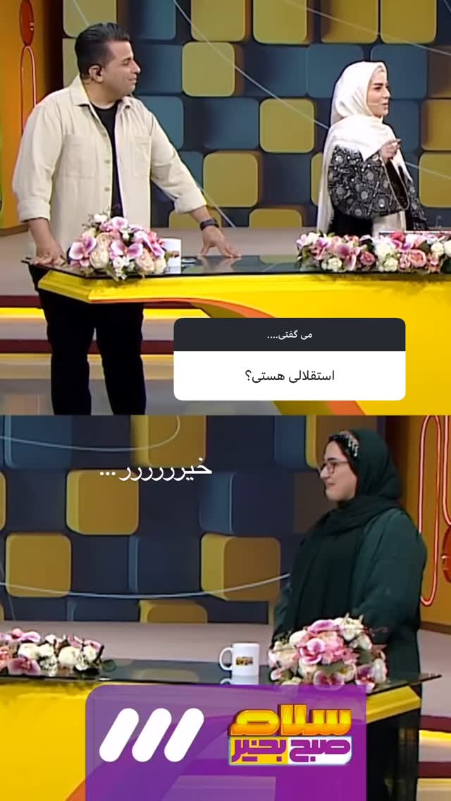  جدید ترین استوری اینستاگرام مبینا نصیری