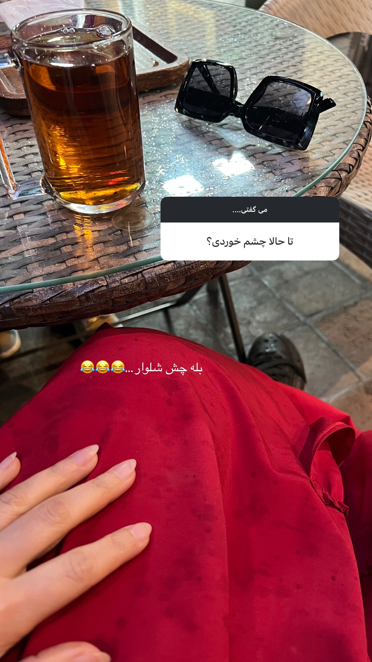  جدید ترین استوری اینستاگرام مبینا نصیری