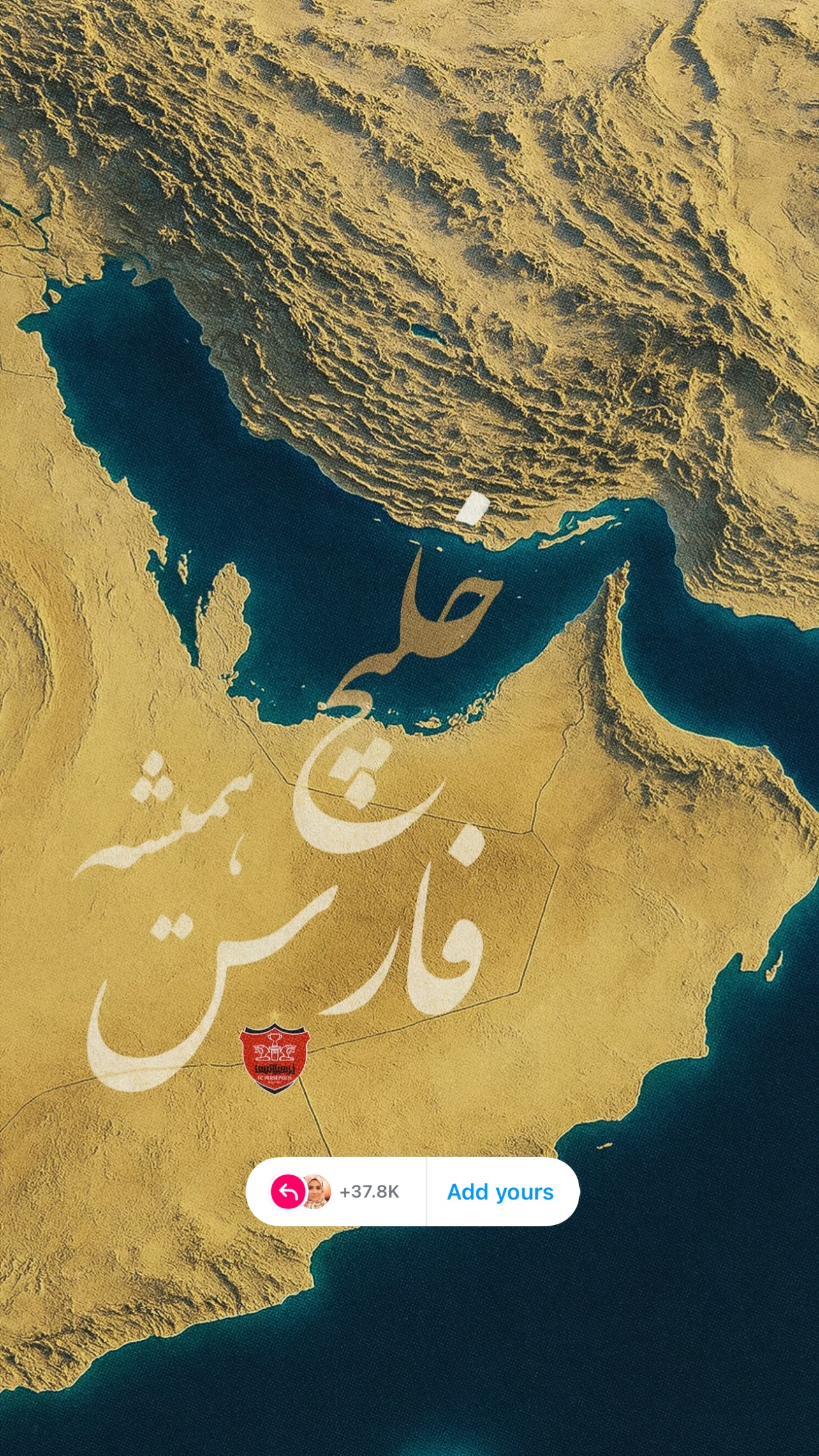  جدید ترین استوری اینستاگرام مبینا نصیری