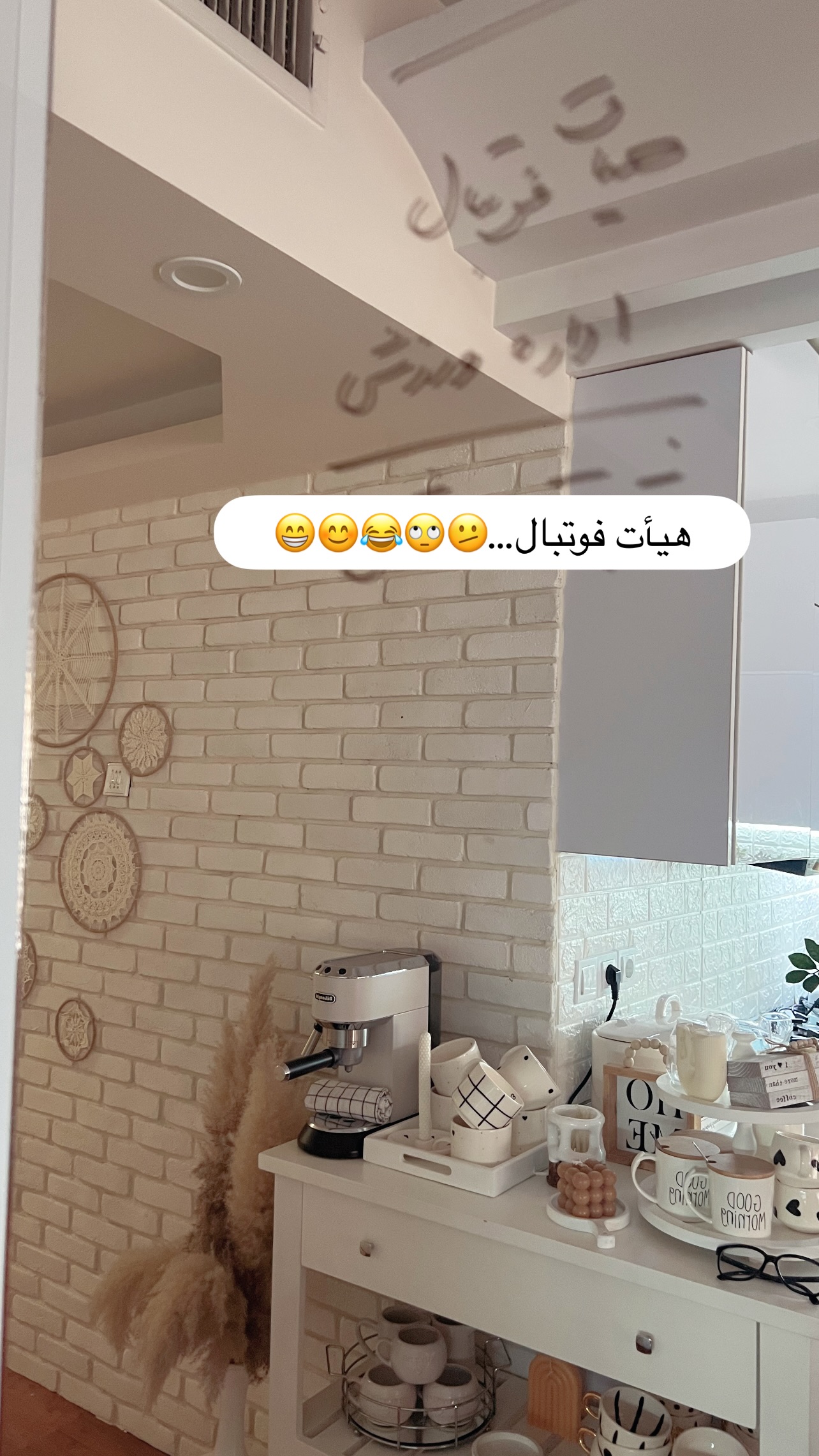  جدید ترین استوری اینستاگرام مبینا نصیری